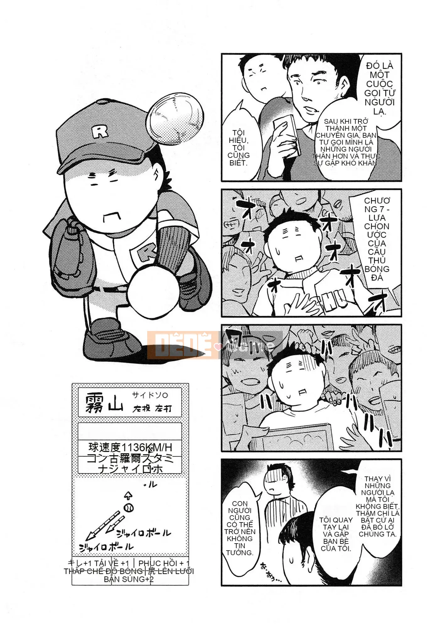 [EMUA] Vùng tấn công 1