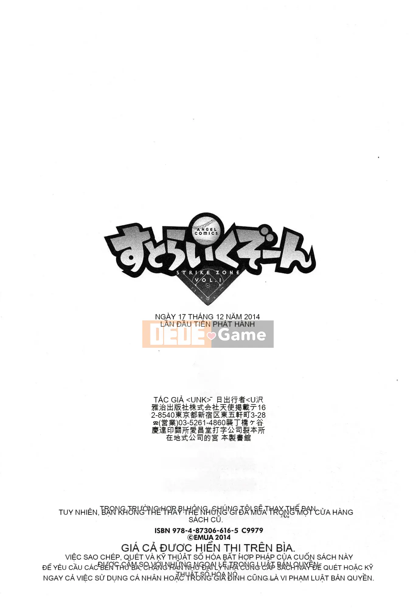 [EMUA] Vùng tấn công 1