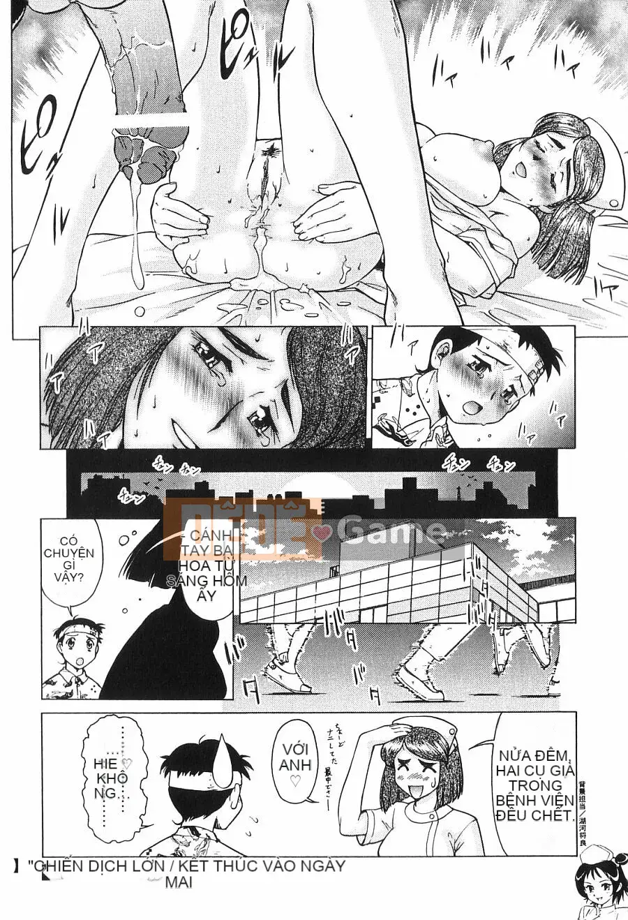 [Umedama Nabe] Chiến dịch mới Daisakusen TNG