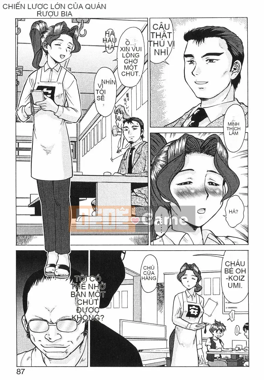 [Umedama Nabe] Chiến dịch mới Daisakusen TNG