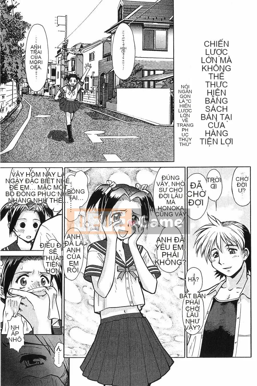 [Umedama Nabe] Chiến dịch mới Daisakusen TNG