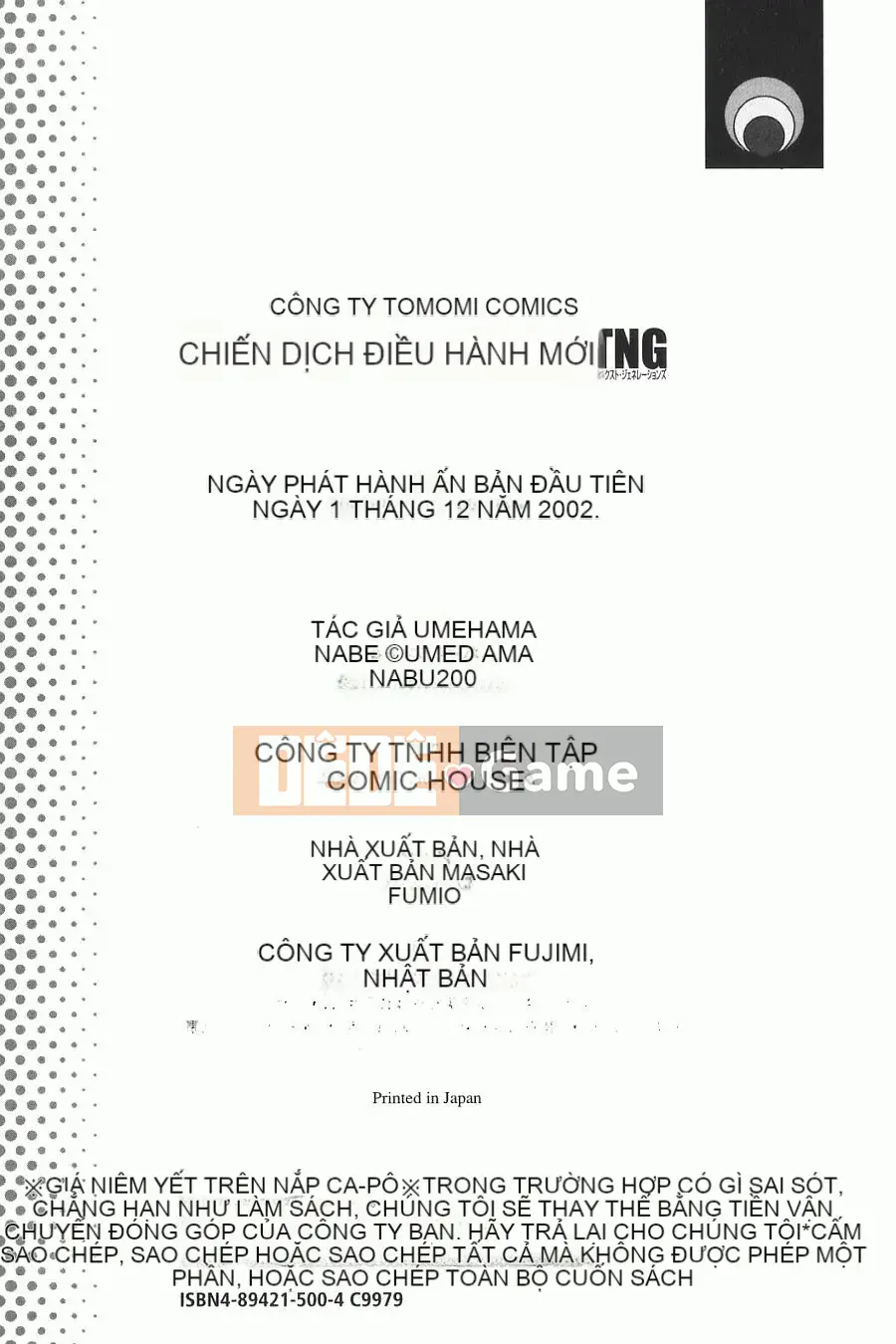 [Umedama Nabe] Chiến dịch mới Daisakusen TNG