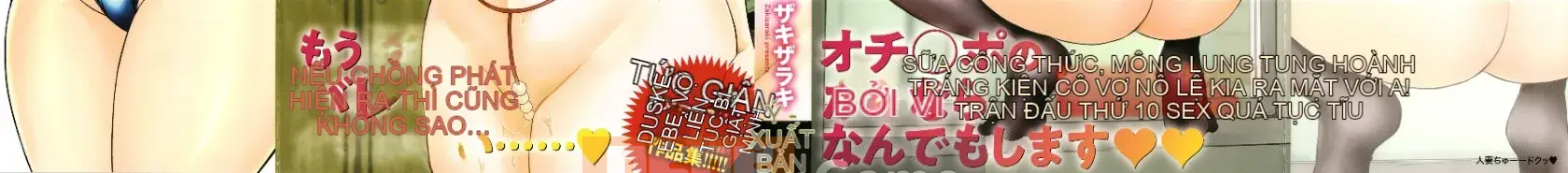 [Zakizaraki] Hitozuma Chudoku + Thẻ minh họa