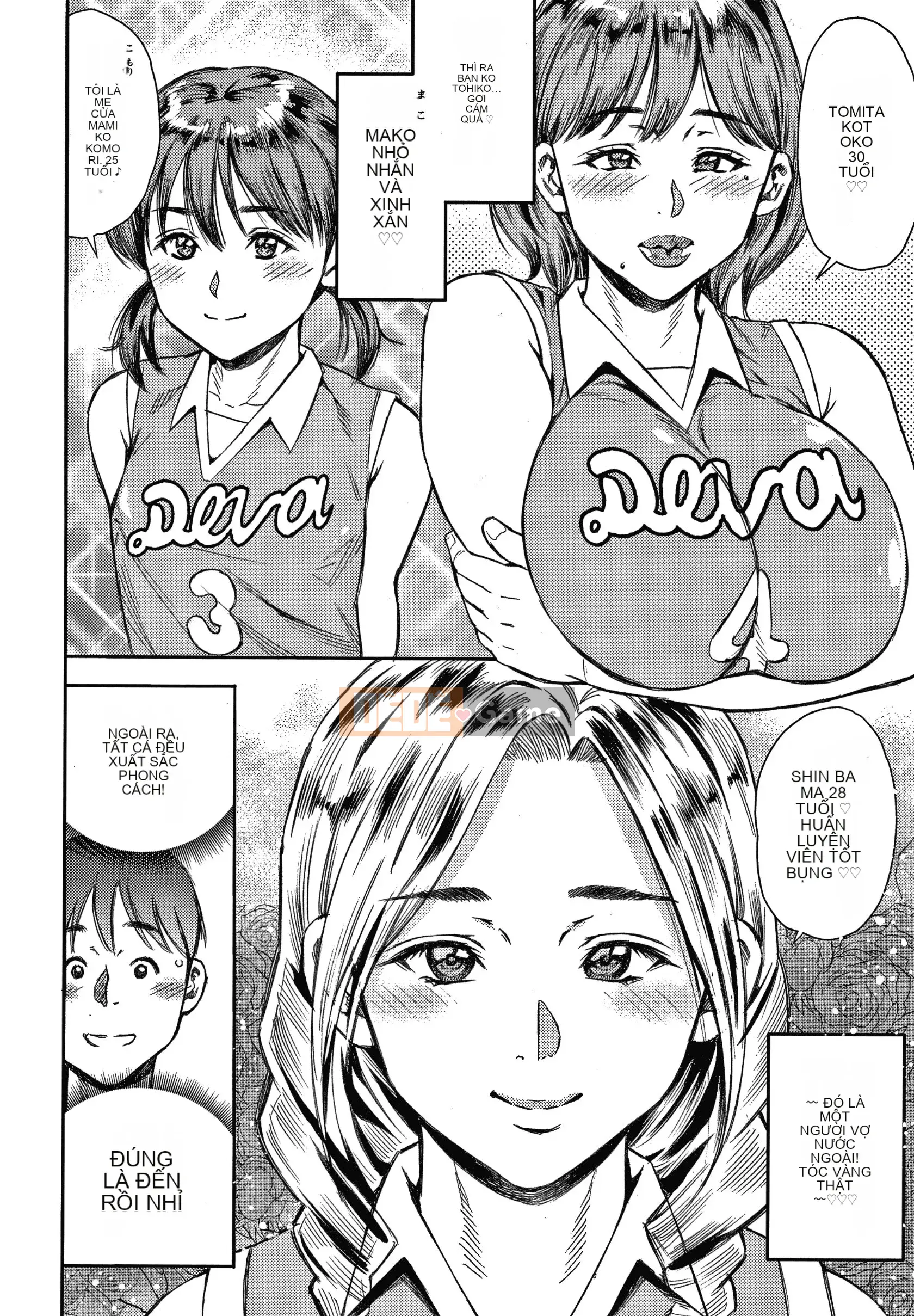 [Zakizaraki] Hitozuma Chudoku + Thẻ minh họa