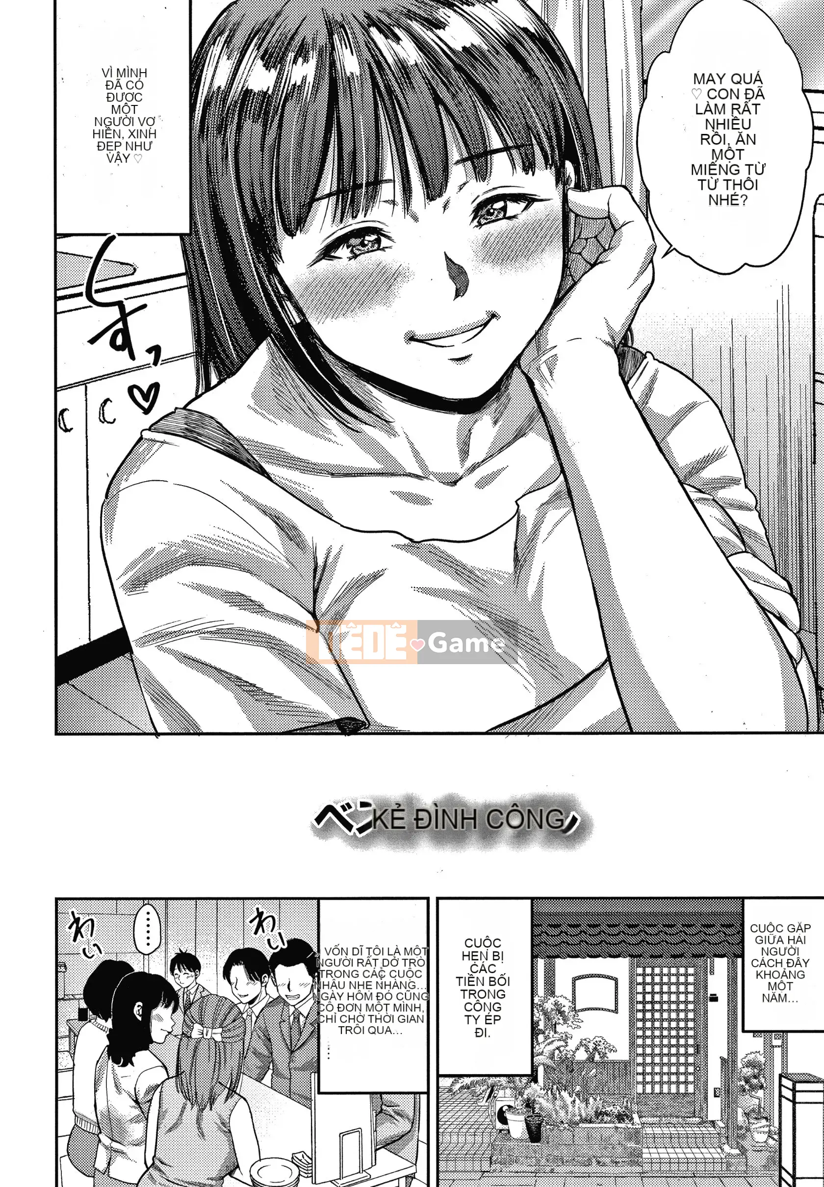 [Zakizaraki] Hitozuma Chudoku + Thẻ minh họa