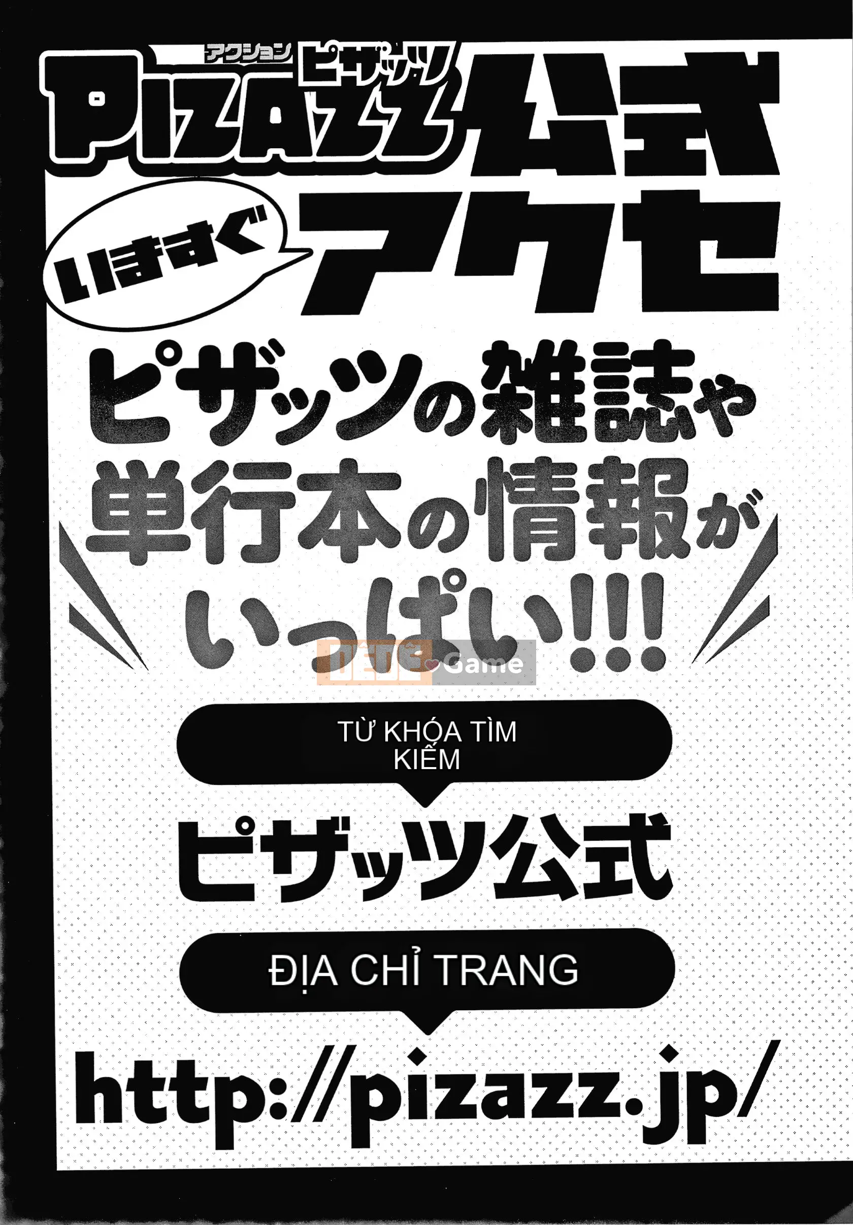 [Zakizaraki] Hitozuma Chudoku + Thẻ minh họa