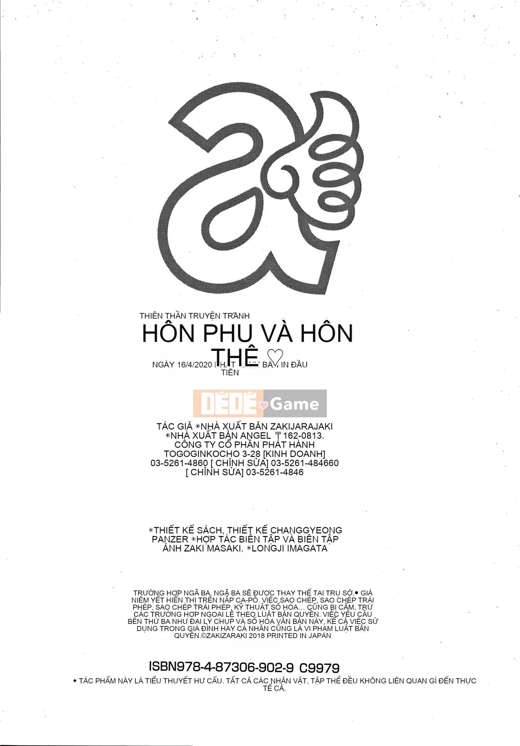 [Zakizaraki] Hitozuma Chudoku + Thẻ minh họa