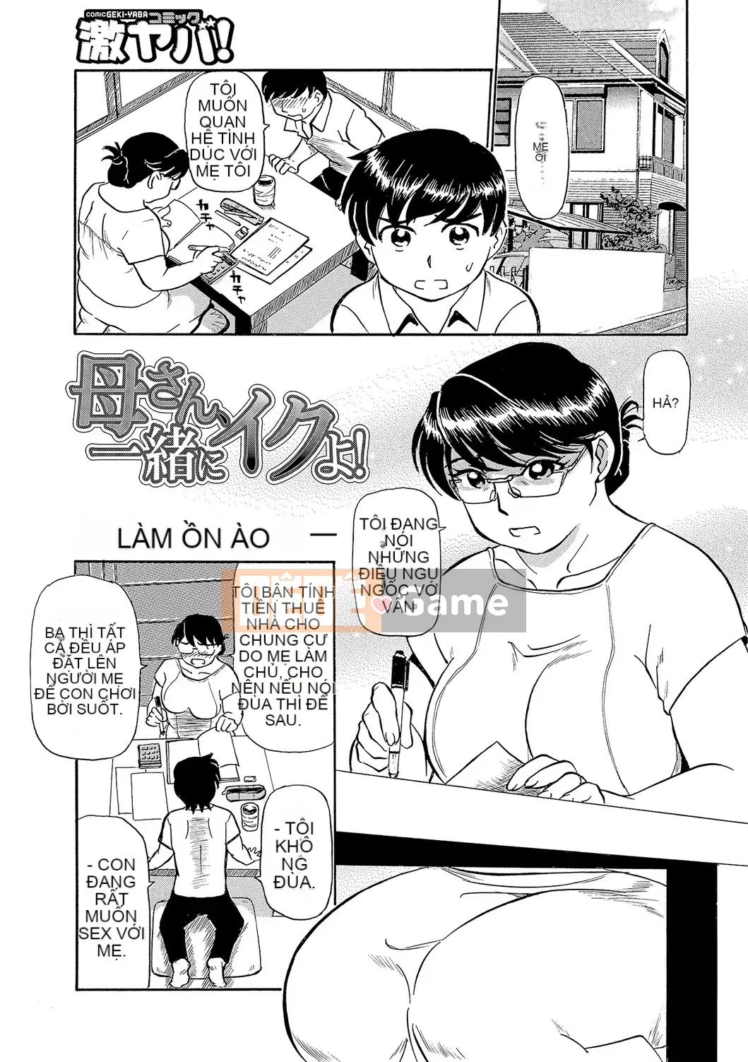 [Fujisawa Tatsuro] Imaga Ripe Doki