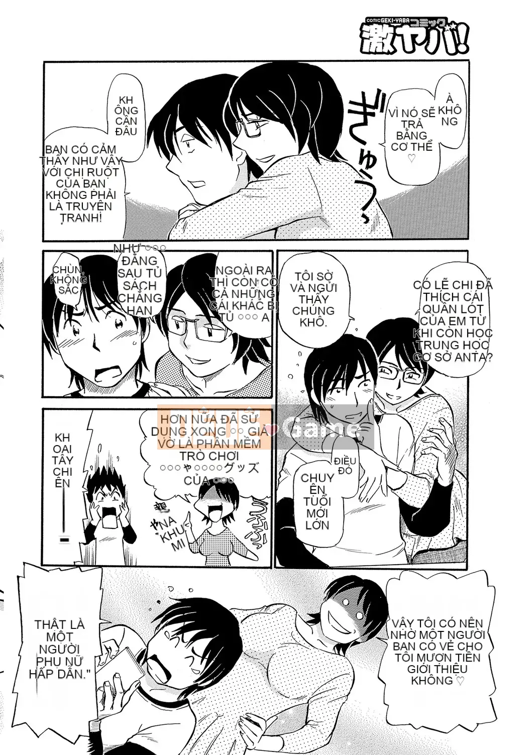 [Fujisawa Tatsuro] Imaga Ripe Doki