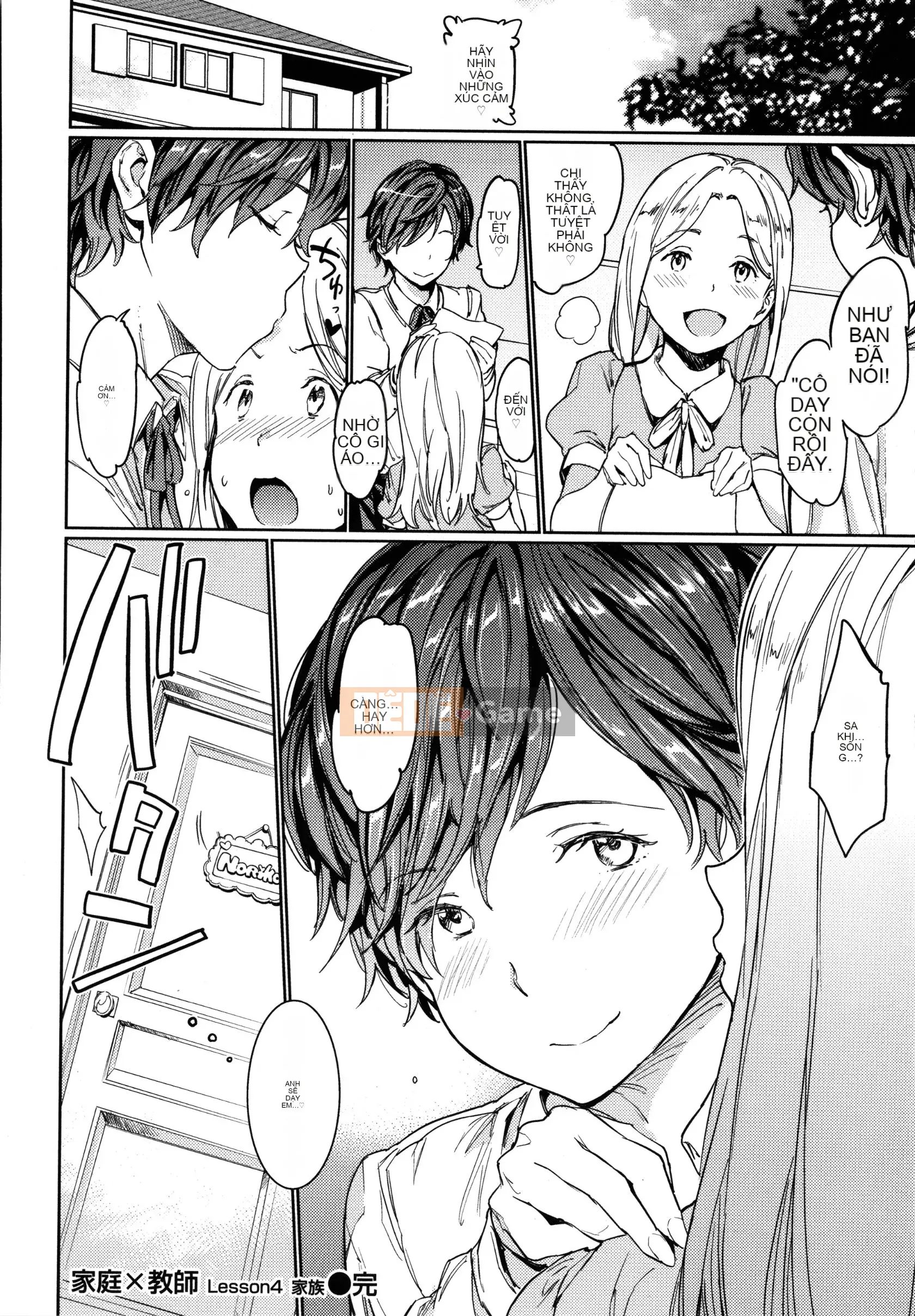 [mogg] trường khỏa thân