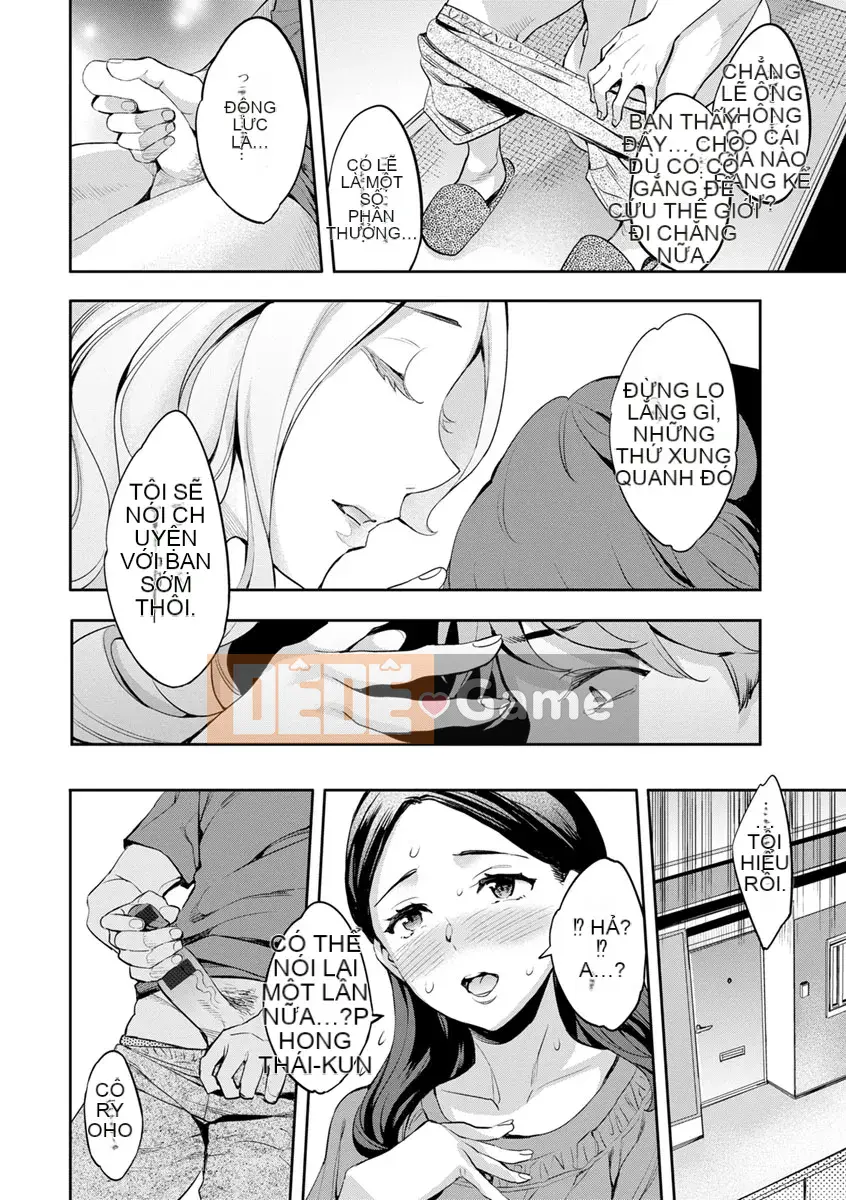 [mmua] MR Mega Million Reality [Kỹ thuật số]