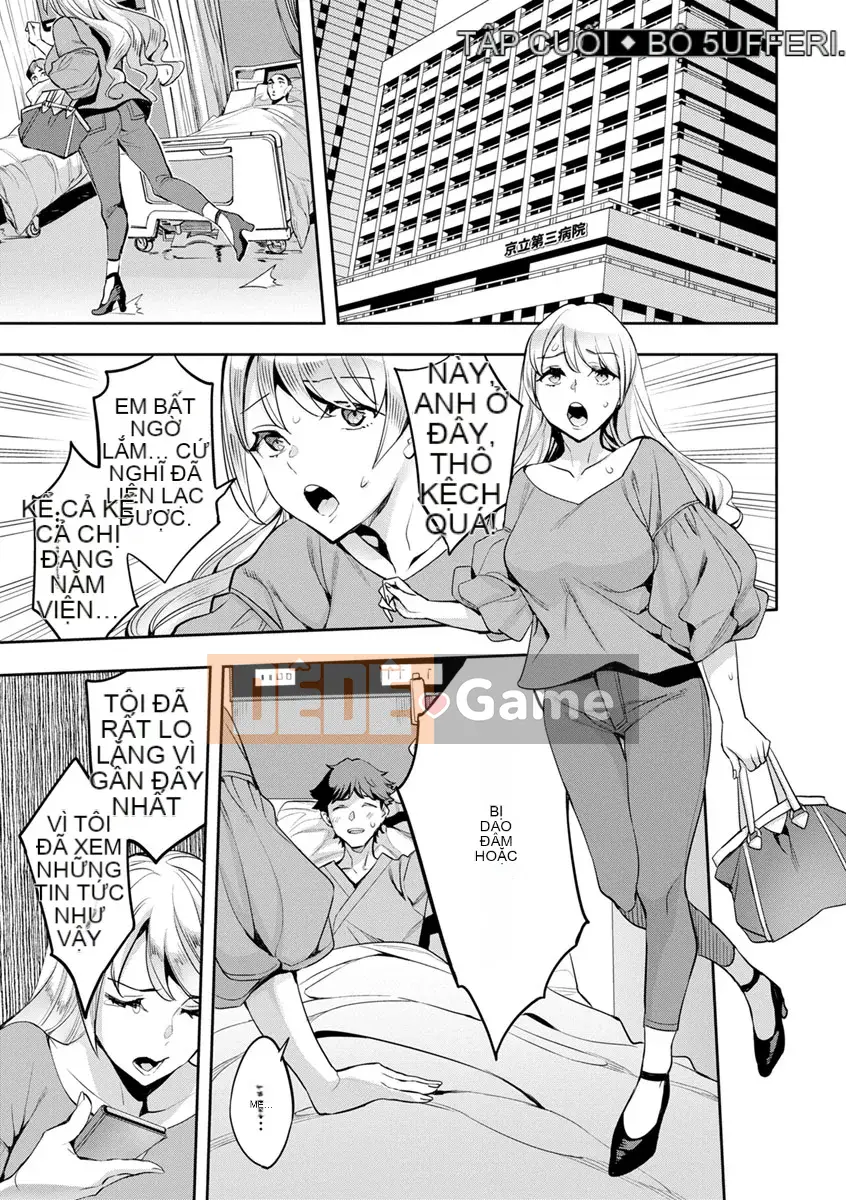 [mmua] MR Mega Million Reality [Kỹ thuật số]