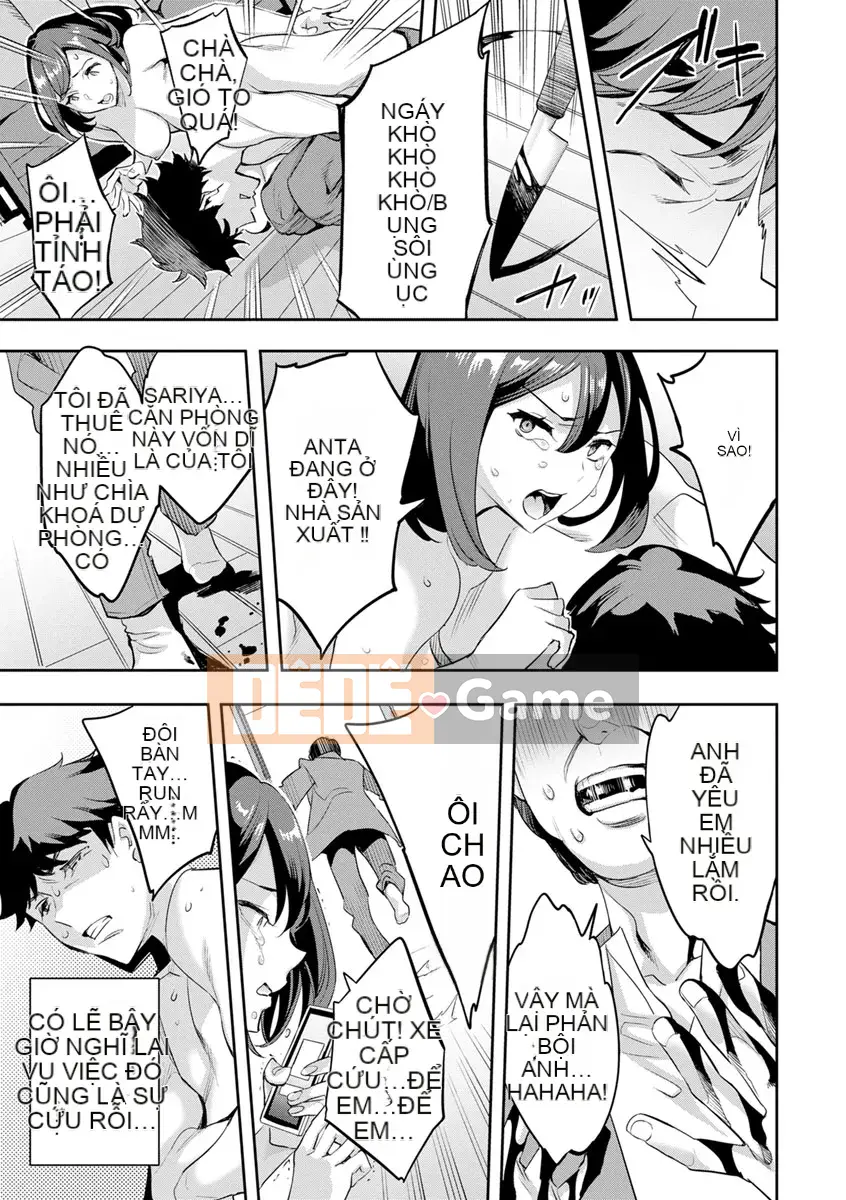 [mmua] MR Mega Million Reality [Kỹ thuật số]