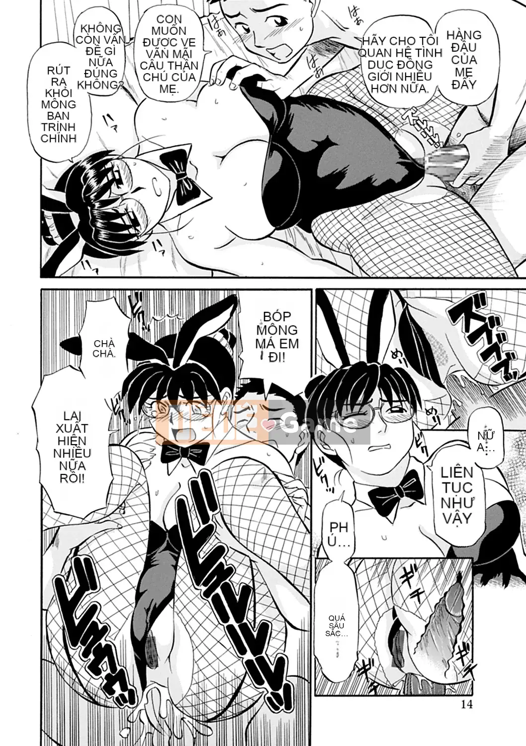 [Fujisawa Tatsurou] Anh sẽ ôm em đến sáng!! ~Yukie Series Soushuuhen~ [Digital]