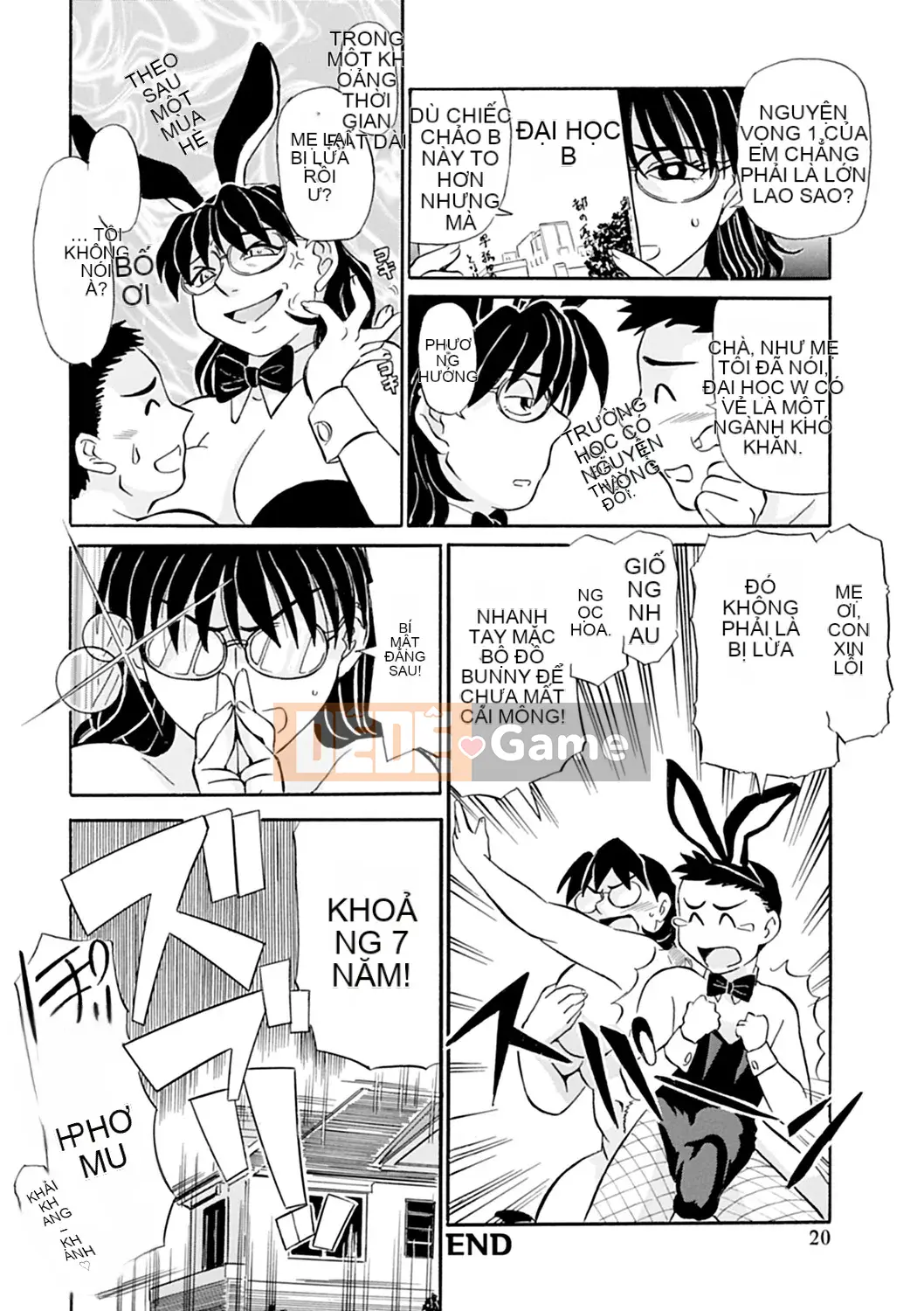 [Fujisawa Tatsurou] Anh sẽ ôm em đến sáng!! ~Yukie Series Soushuuhen~ [Digital]