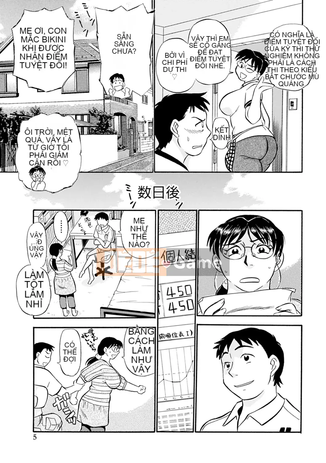 [Fujisawa Tatsurou] Anh sẽ ôm em đến sáng!! ~Yukie Series Soushuuhen~ [Digital]