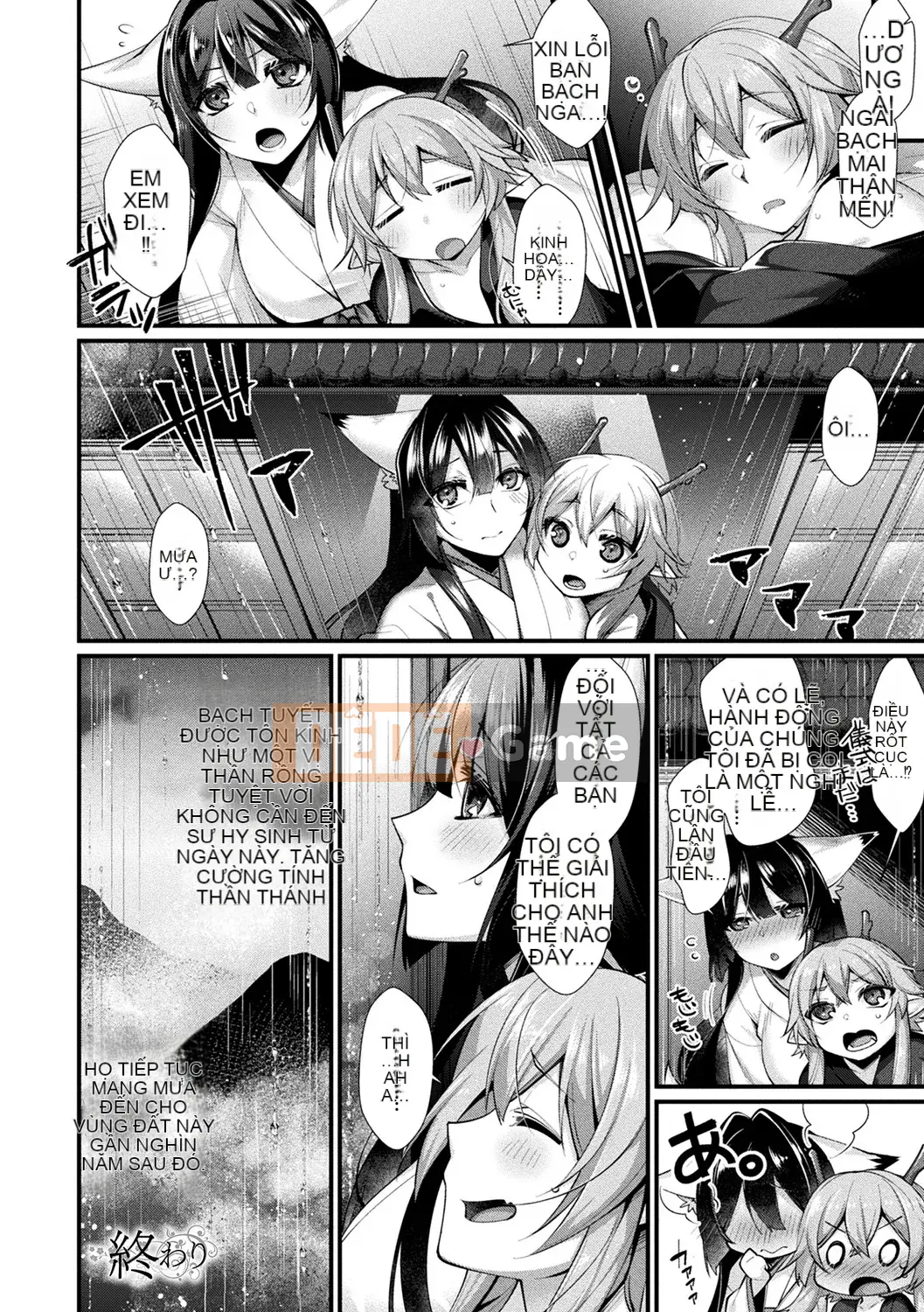 [Thần Hồn] Dị Thế Yêu HOLIC [Bản DL]