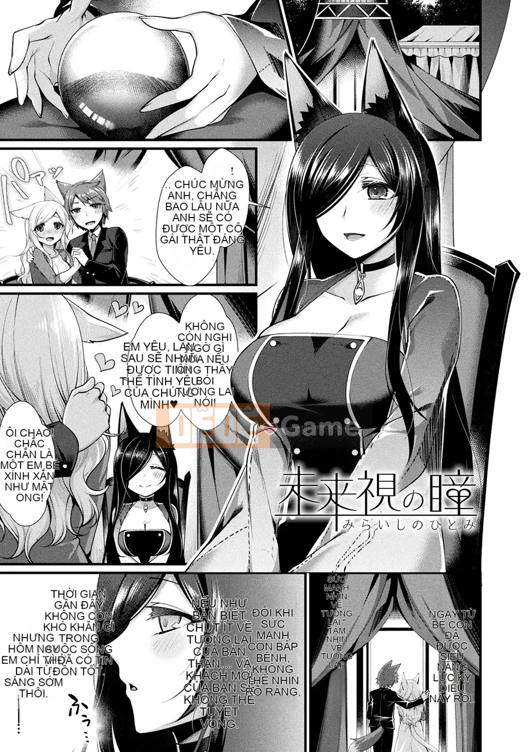 [Thần Hồn] Dị Thế Yêu HOLIC [Bản DL]