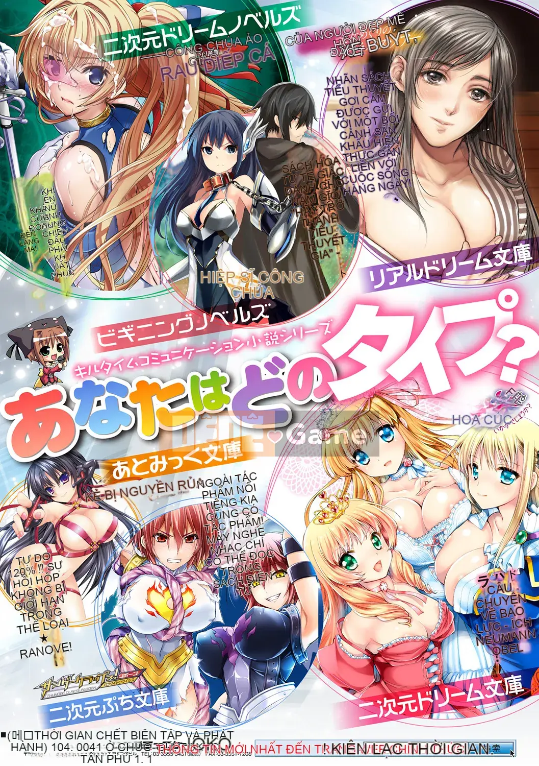 [Thần Hồn] Dị Thế Yêu HOLIC [Bản DL]