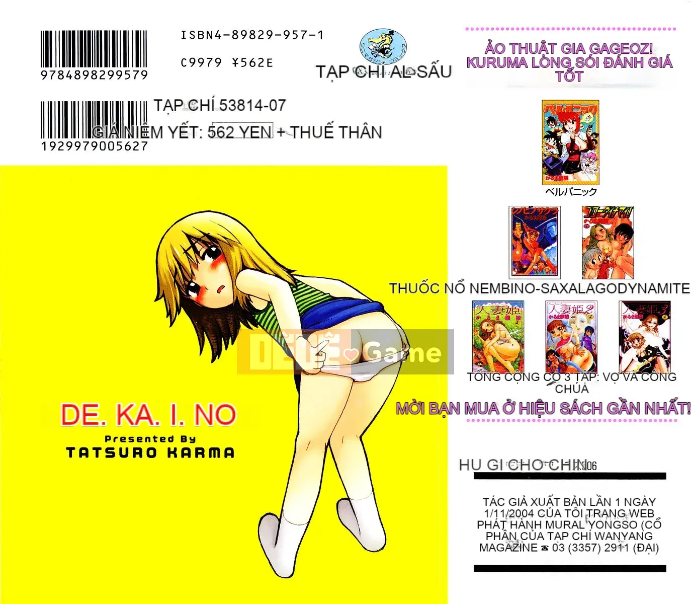 [Rồng Sói Karuma] Không lớn