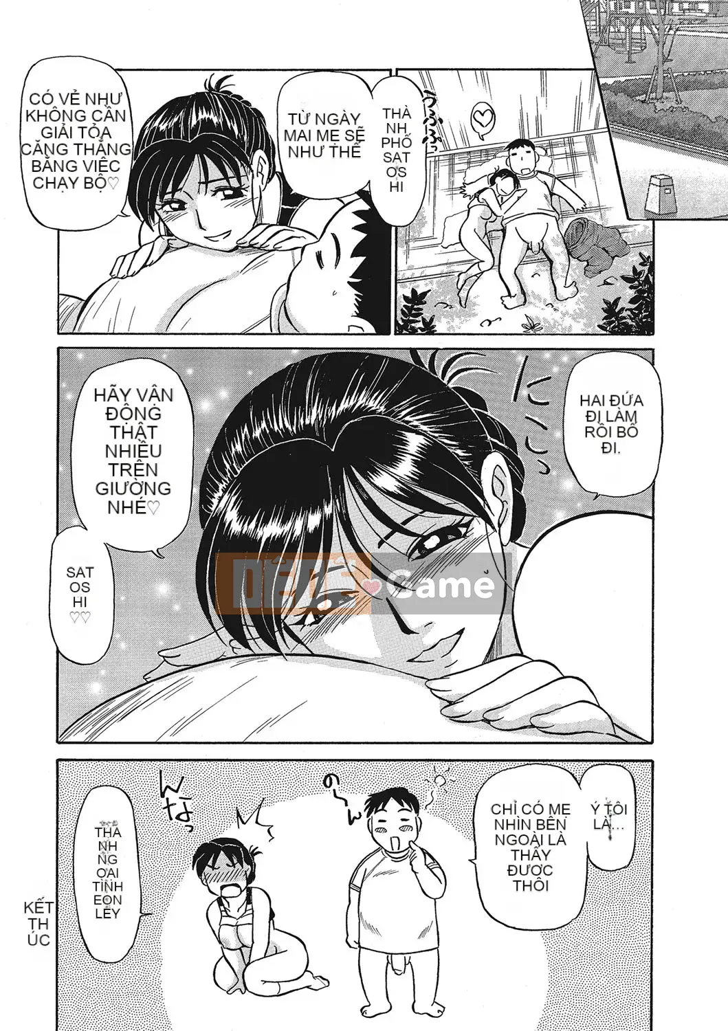 [Fujisawa Tatsuro] Melomero với thịt đẹp của một người mẹ trưởng thành [Kỹ thuật số]