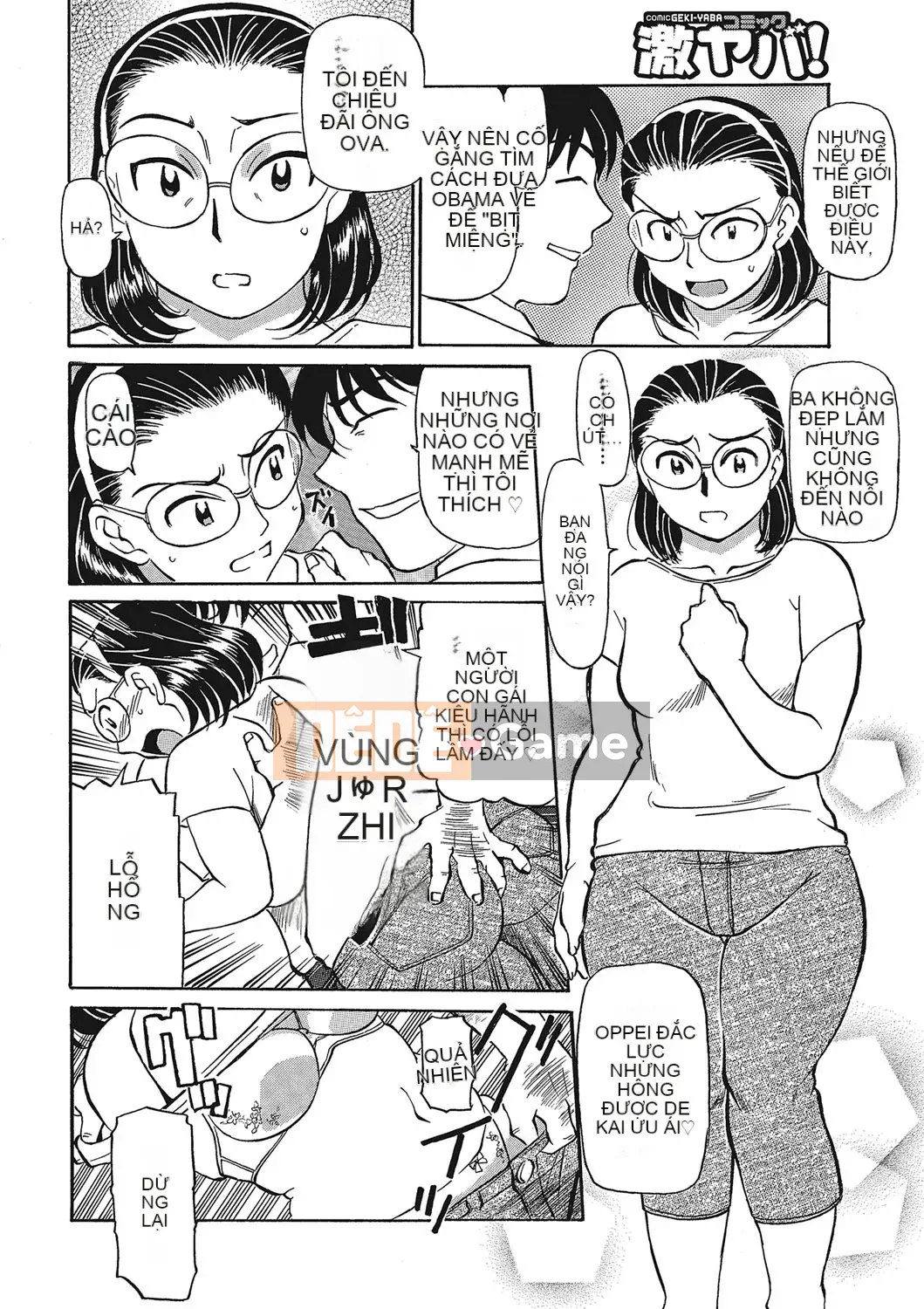 [Fujisawa Tatsuro] Melomero với thịt đẹp của một người mẹ trưởng thành [Kỹ thuật số]