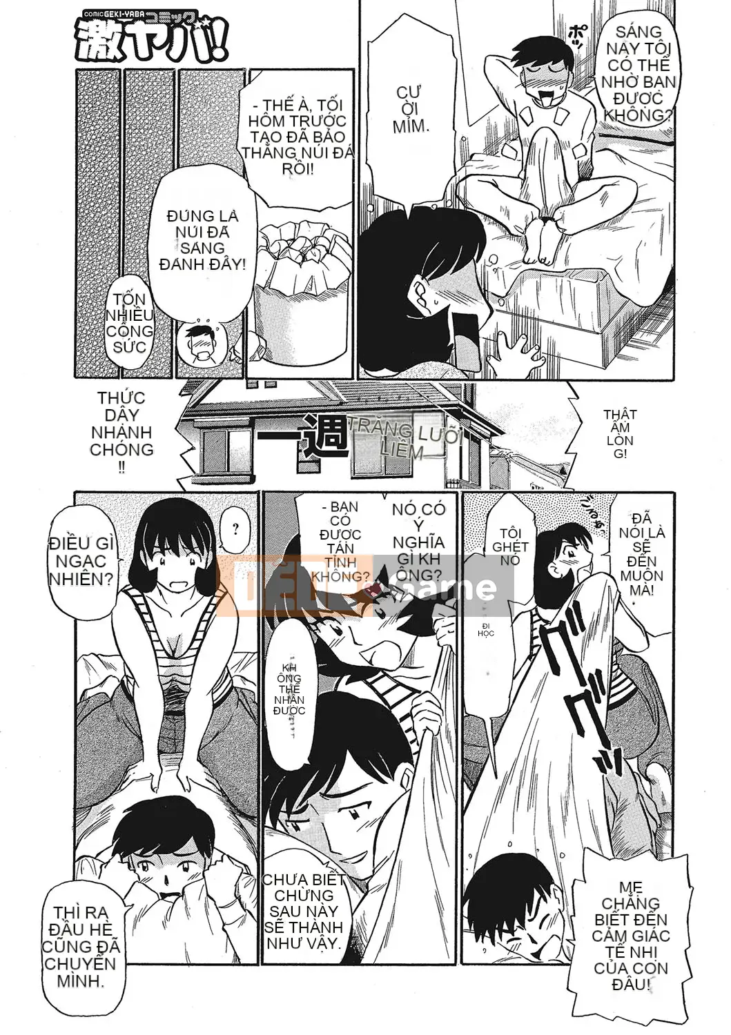 [Fujisawa Tatsuro] Melomero với thịt đẹp của một người mẹ trưởng thành [Kỹ thuật số]