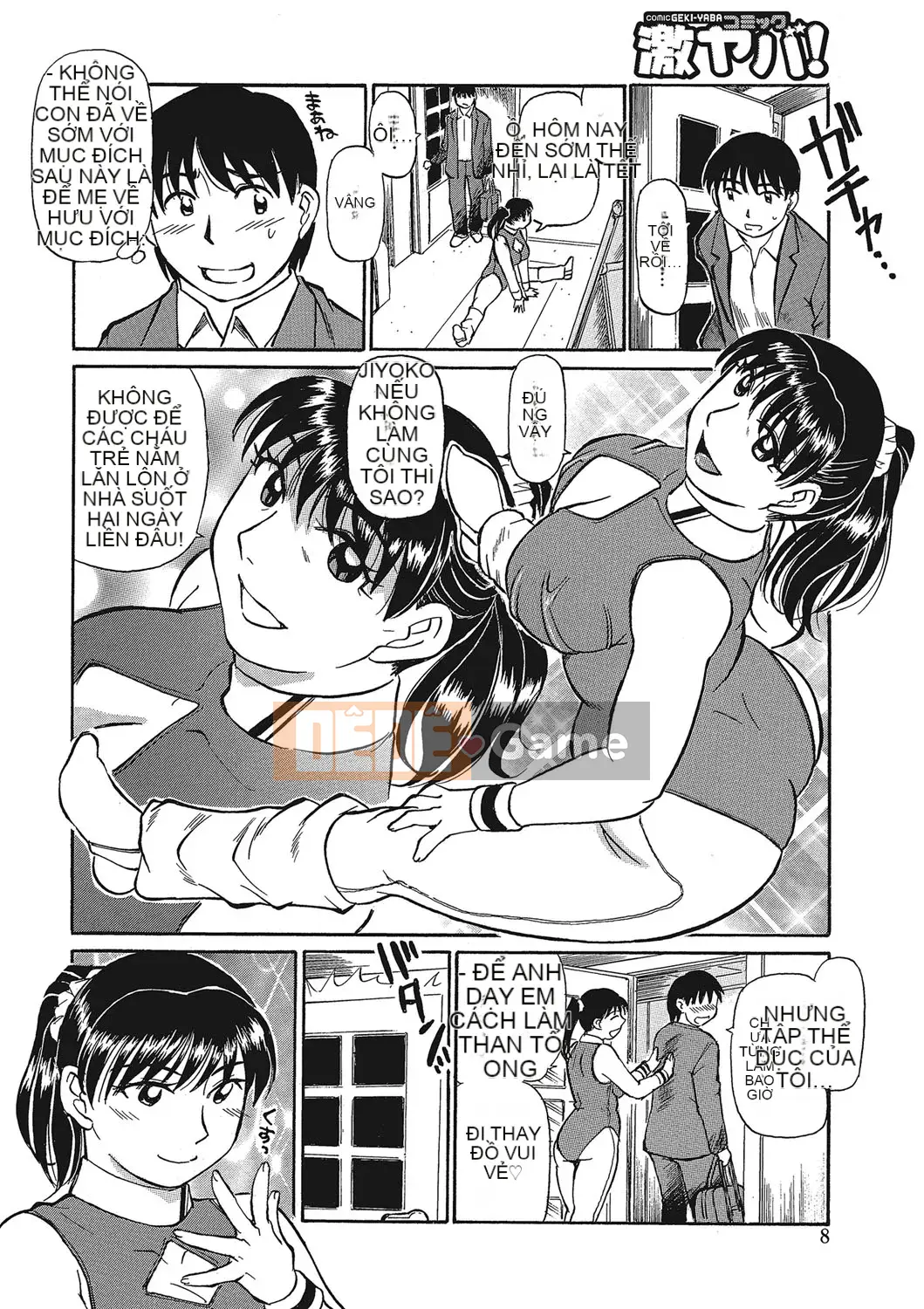 [Fujisawa Tatsuro] Melomero với thịt đẹp của một người mẹ trưởng thành [Kỹ thuật số]