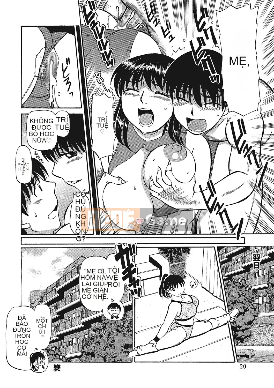 [Fujisawa Tatsuro] Melomero với thịt đẹp của một người mẹ trưởng thành [Kỹ thuật số]