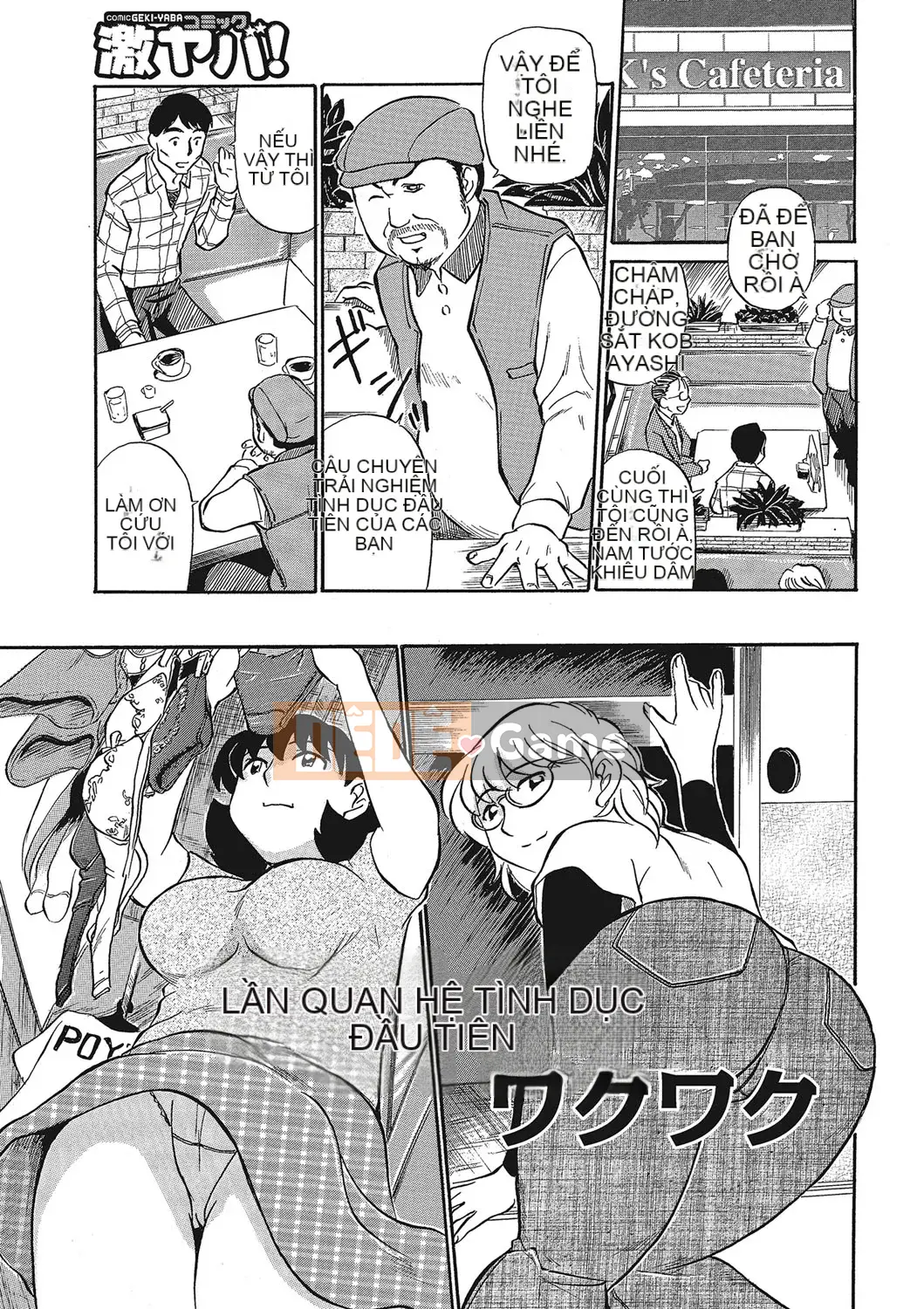 [Fujisawa Tatsuro] Melomero với thịt đẹp của một người mẹ trưởng thành [Kỹ thuật số]