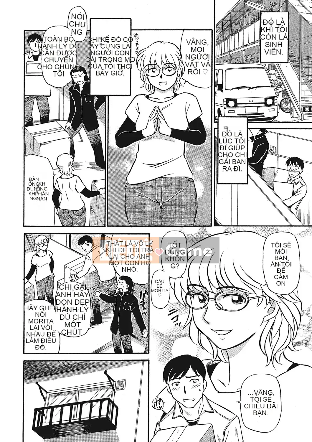 [Fujisawa Tatsuro] Melomero với thịt đẹp của một người mẹ trưởng thành [Kỹ thuật số]