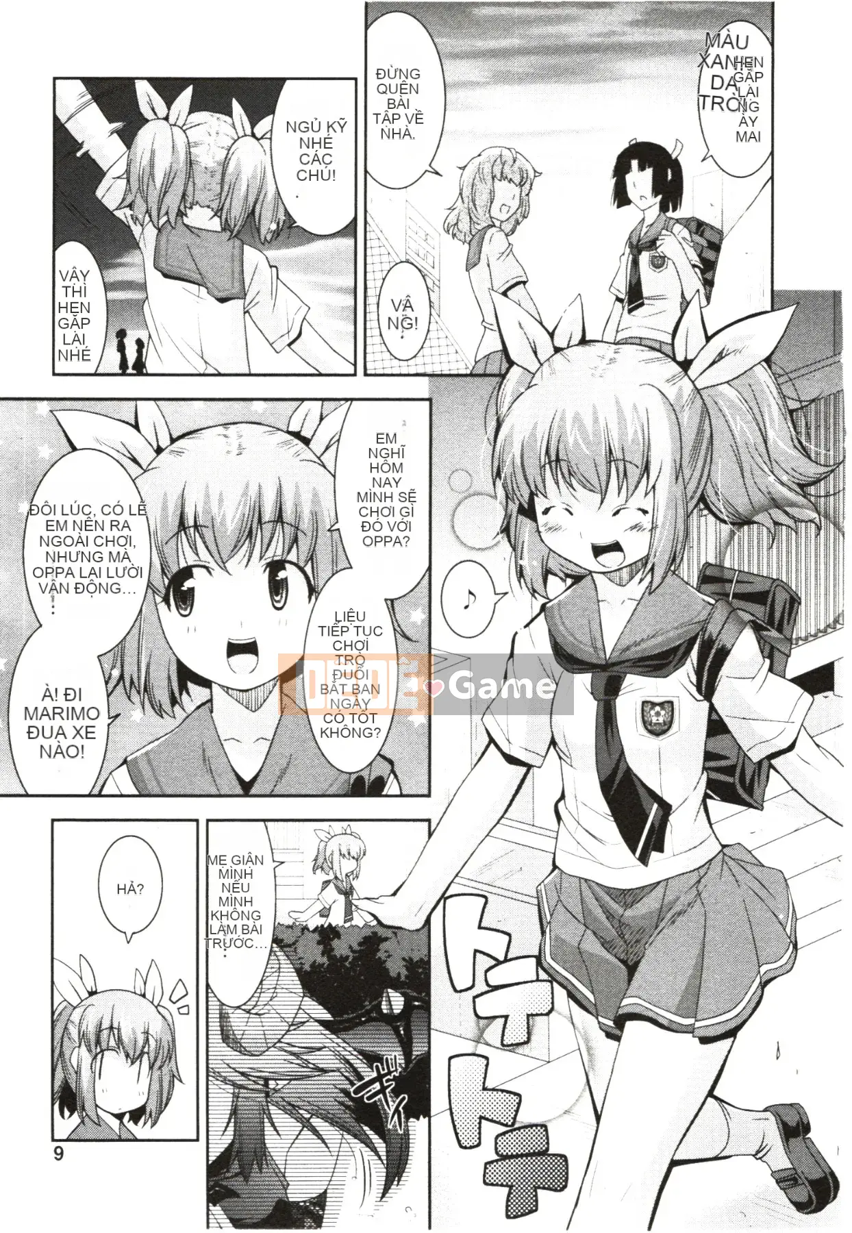 [Utamaro] Áo ngực nghiêm túc!?