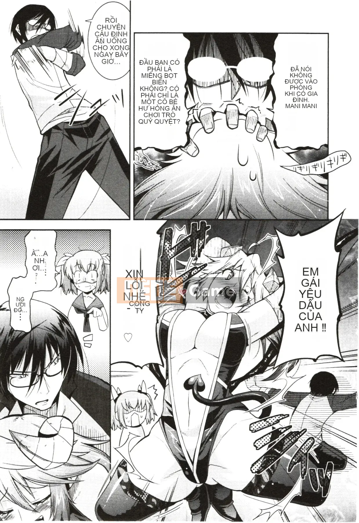 [Utamaro] Áo ngực nghiêm túc!?