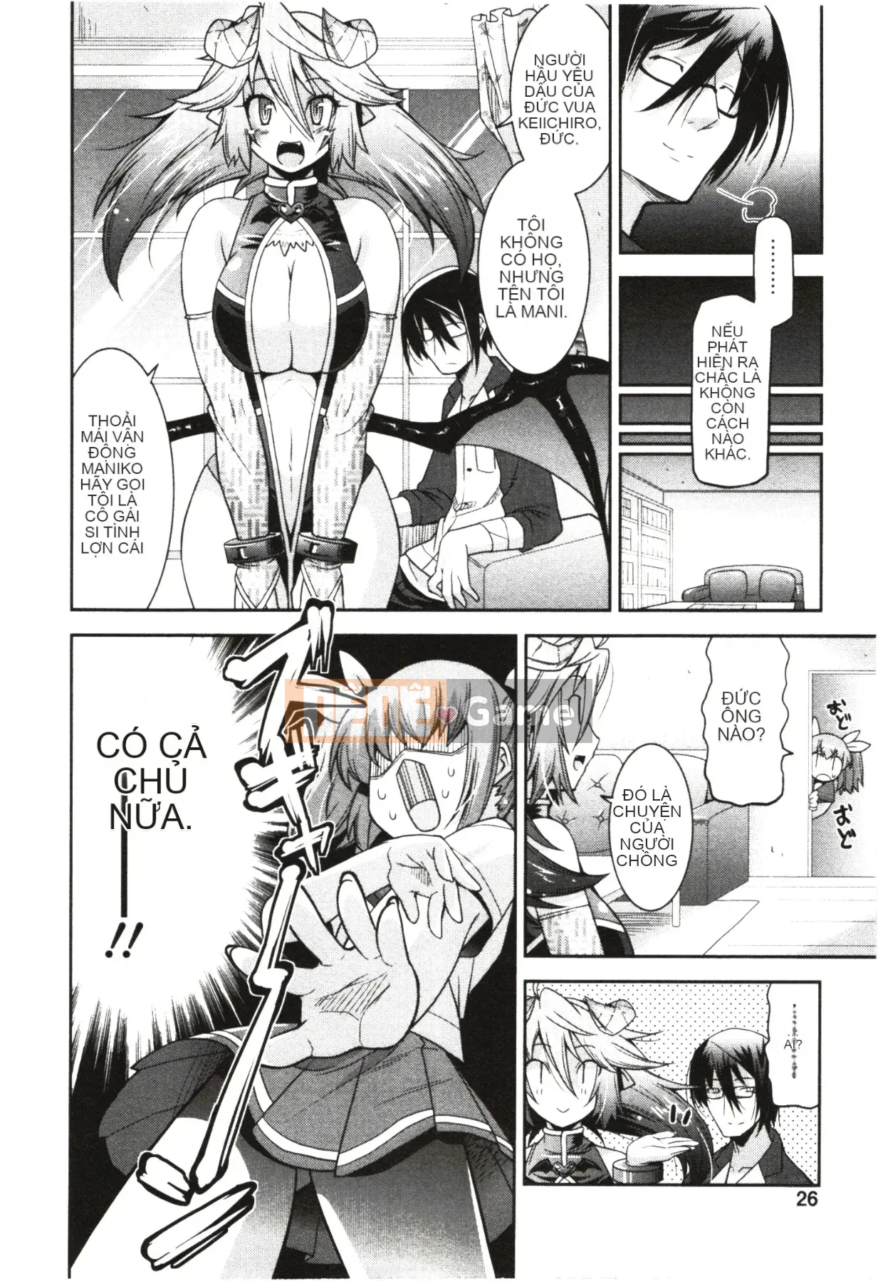 [Utamaro] Áo ngực nghiêm túc!?