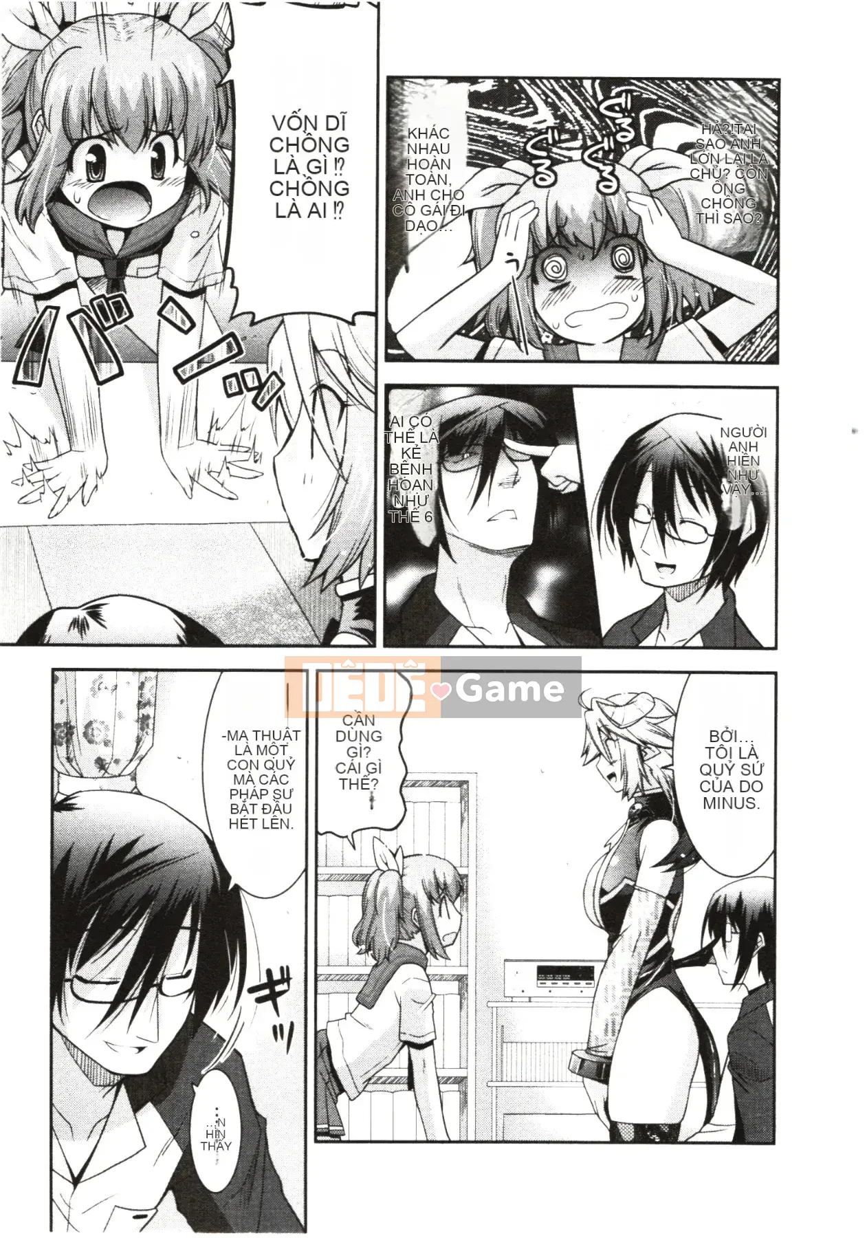 [Utamaro] Áo ngực nghiêm túc!?