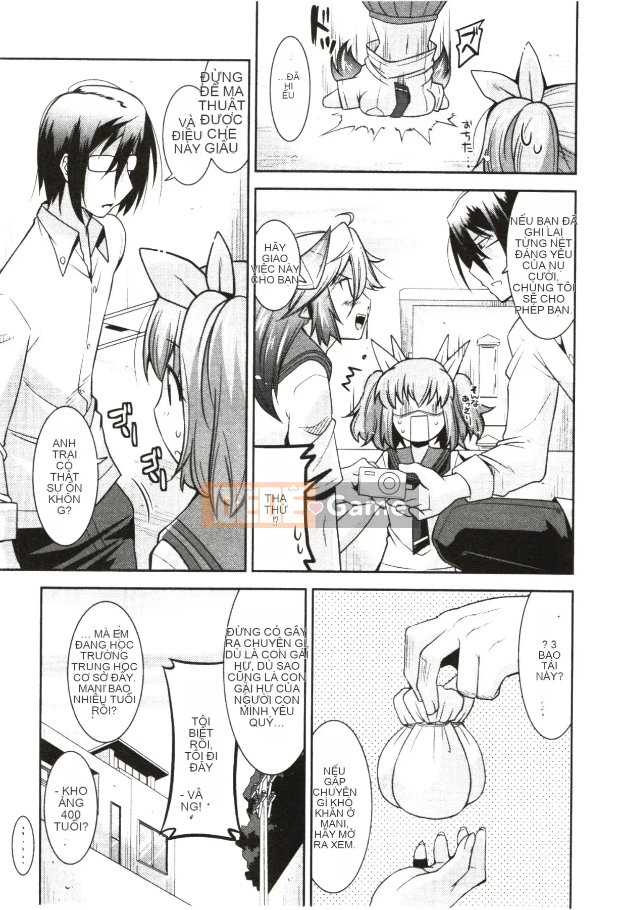 [Utamaro] Áo ngực nghiêm túc!?