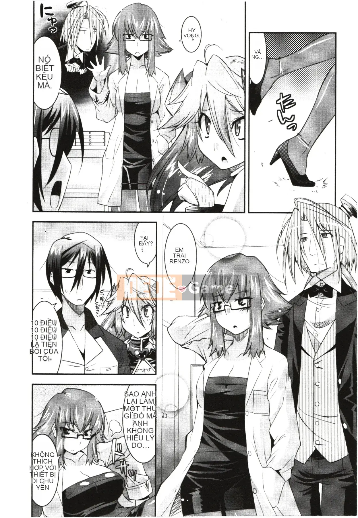 [Utamaro] Áo ngực nghiêm túc!?