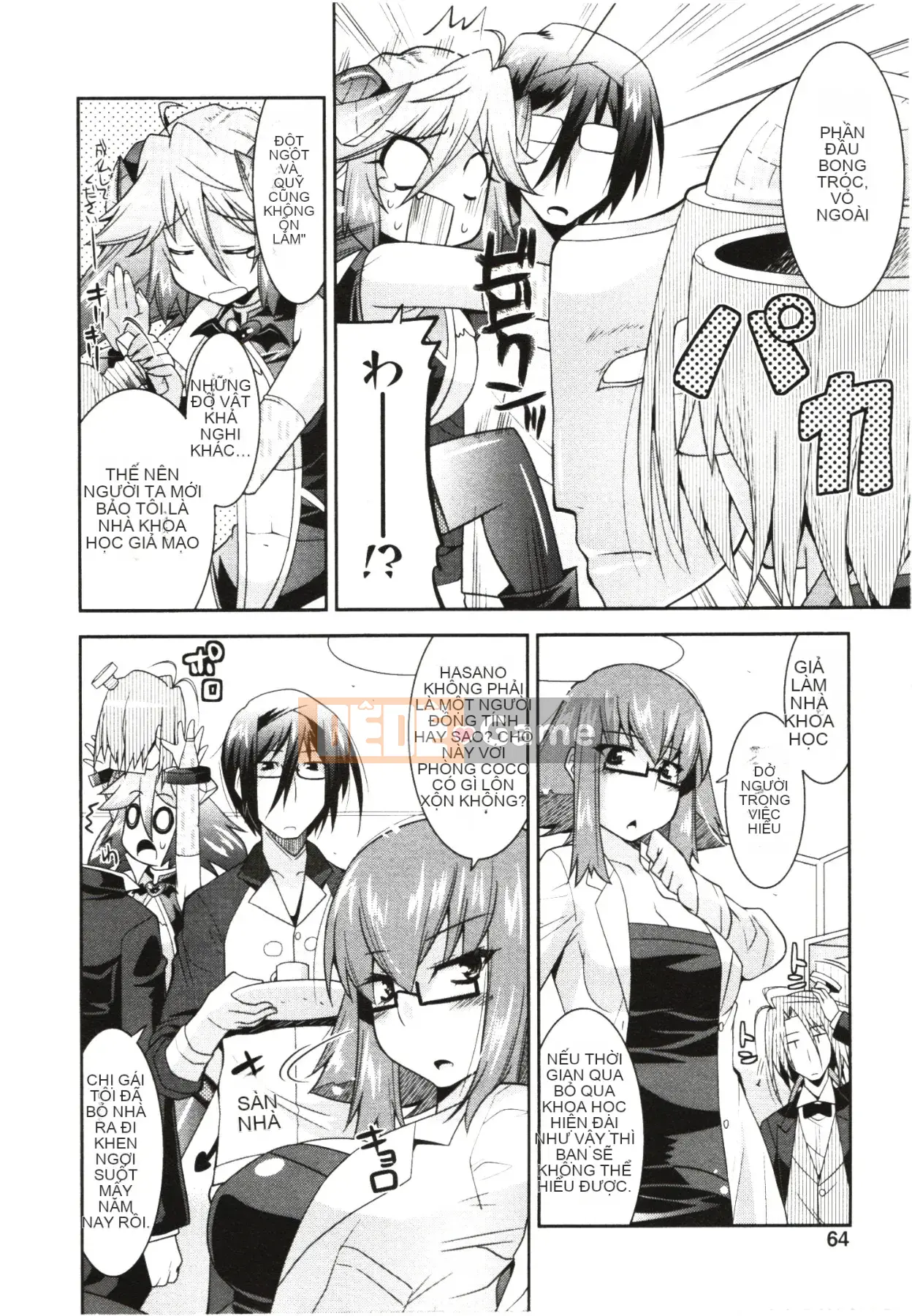 [Utamaro] Áo ngực nghiêm túc!?