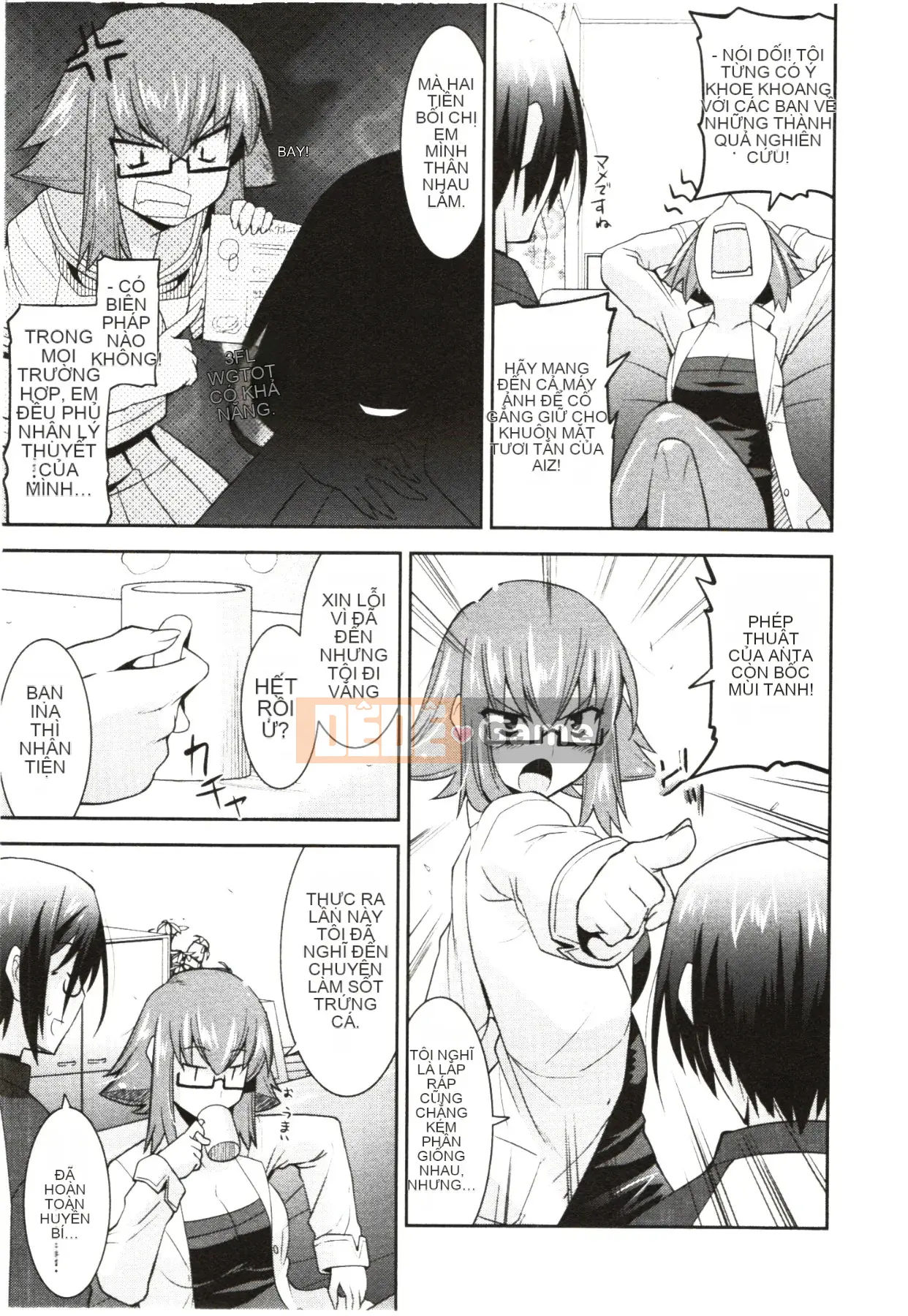 [Utamaro] Áo ngực nghiêm túc!?