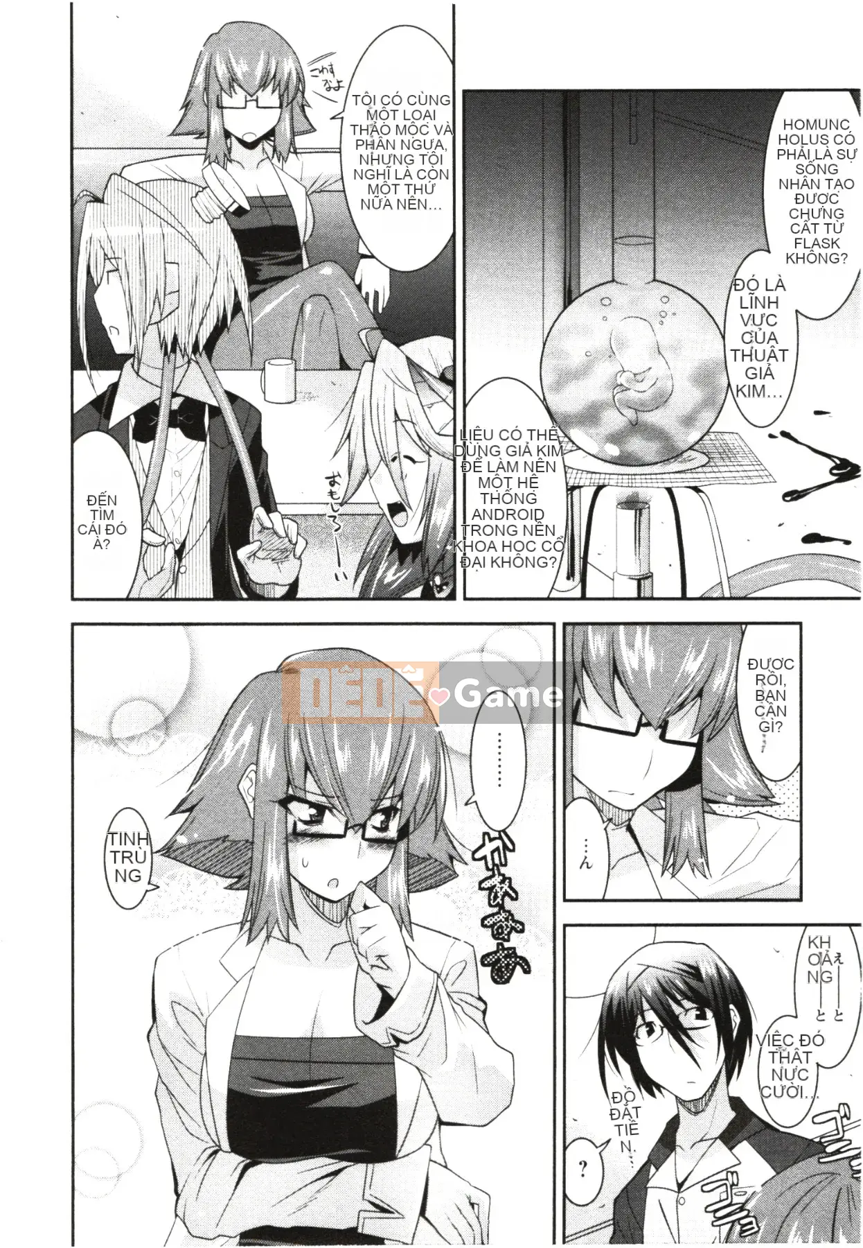 [Utamaro] Áo ngực nghiêm túc!?