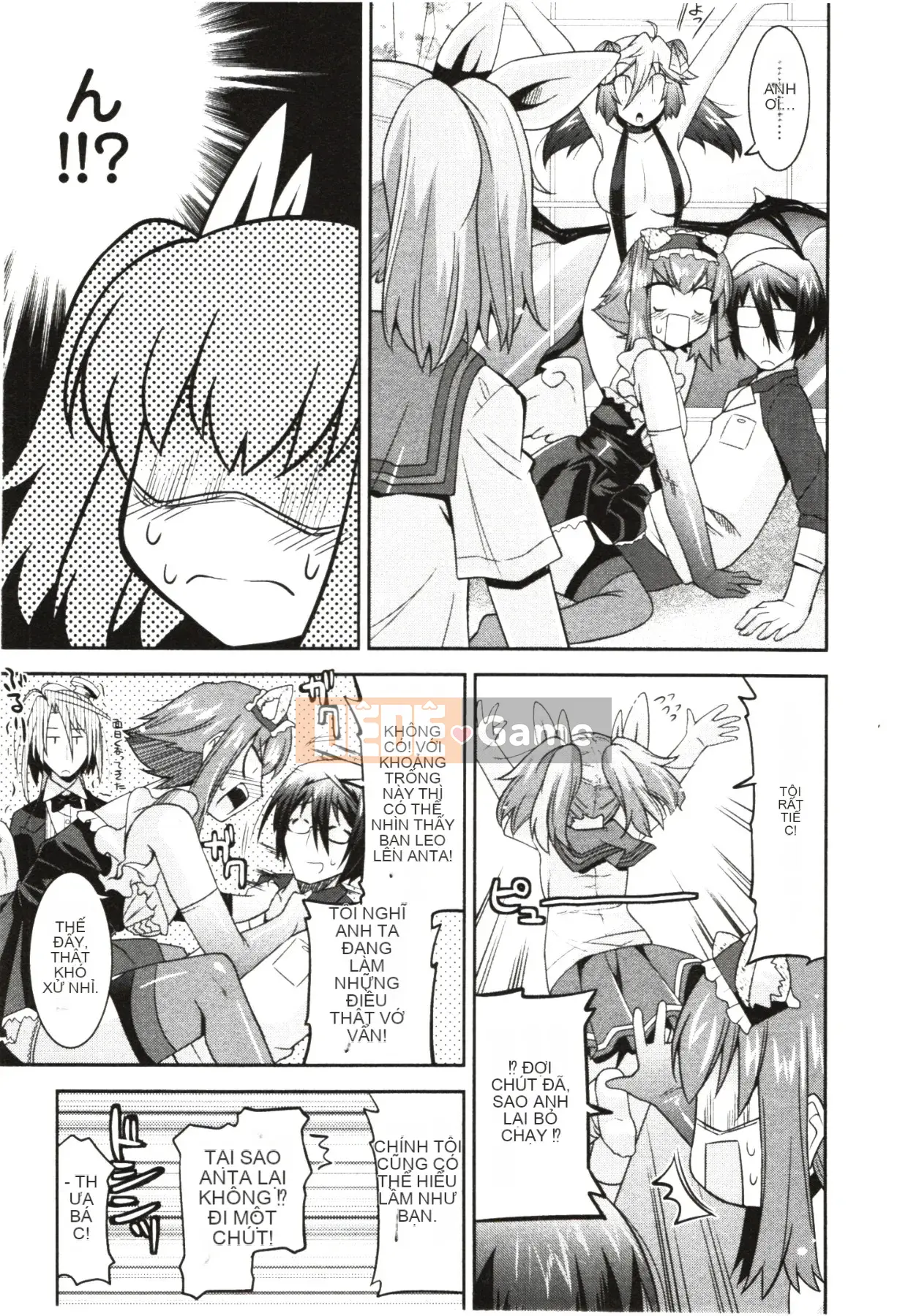 [Utamaro] Áo ngực nghiêm túc!?