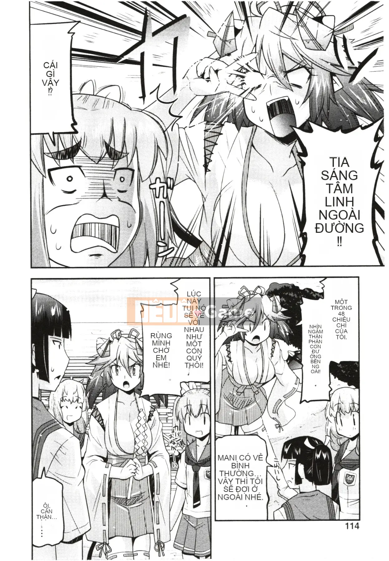 [Utamaro] Áo ngực nghiêm túc!?