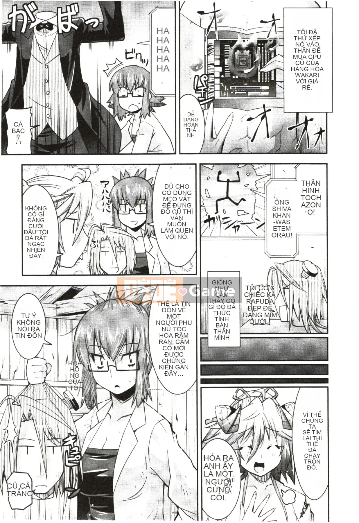 [Utamaro] Áo ngực nghiêm túc!?