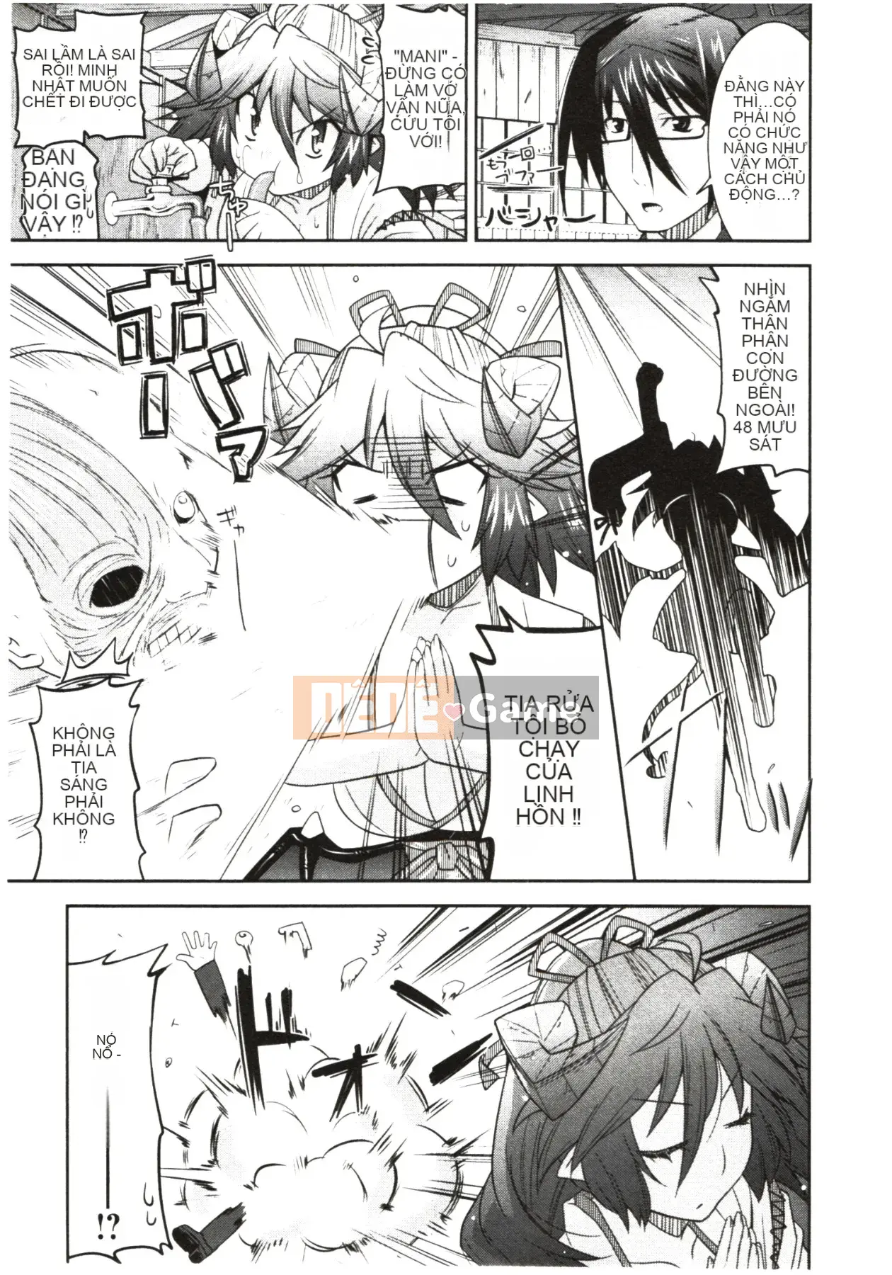 [Utamaro] Áo ngực nghiêm túc!?