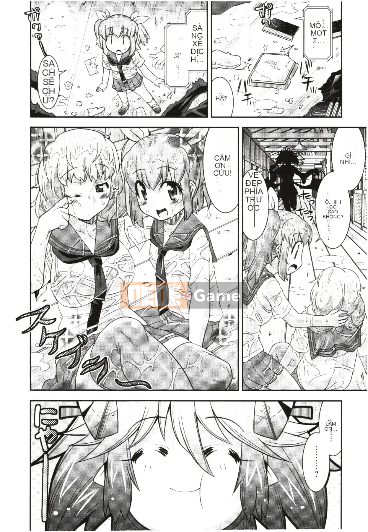 [Utamaro] Áo ngực nghiêm túc!?