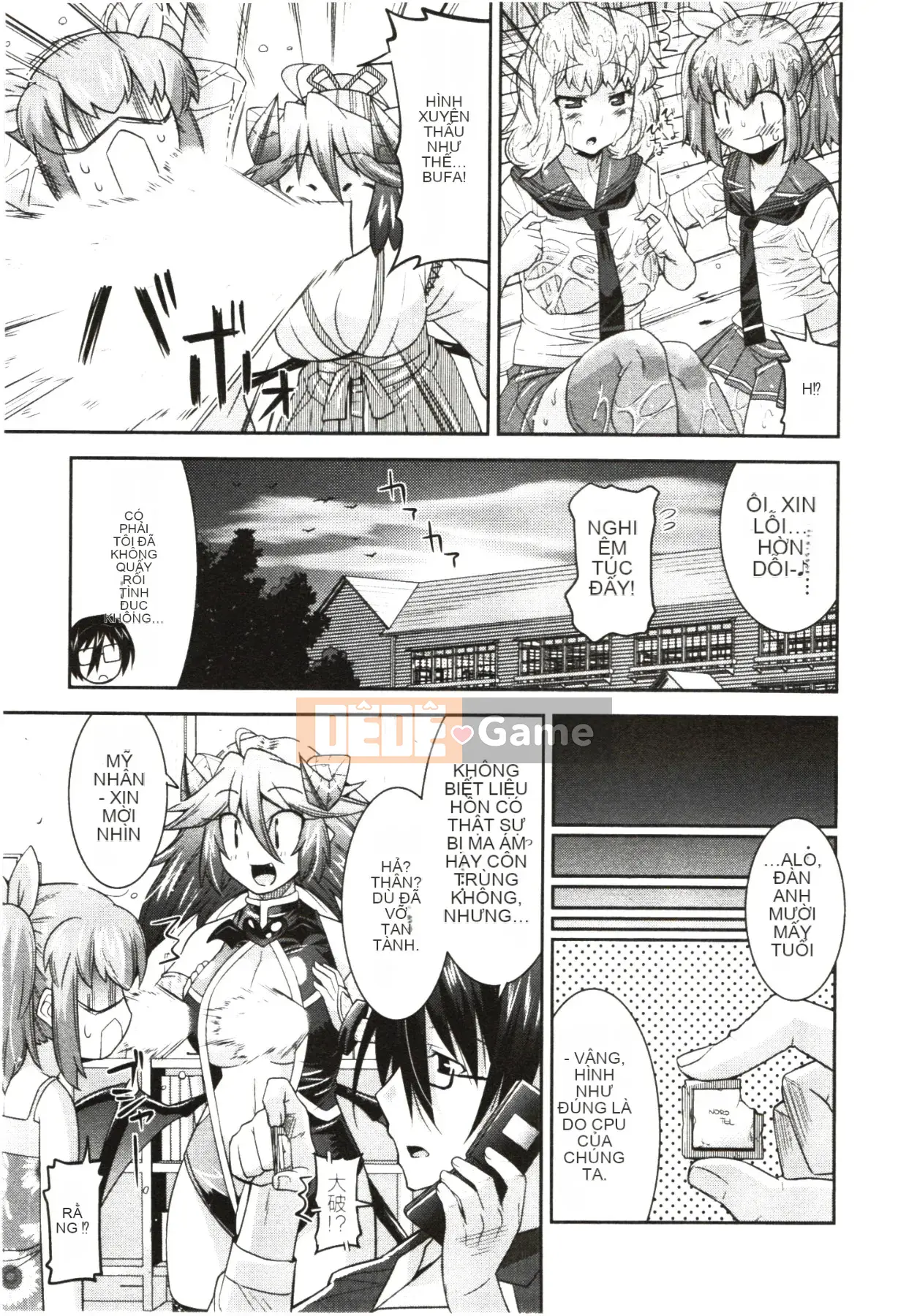 [Utamaro] Áo ngực nghiêm túc!?