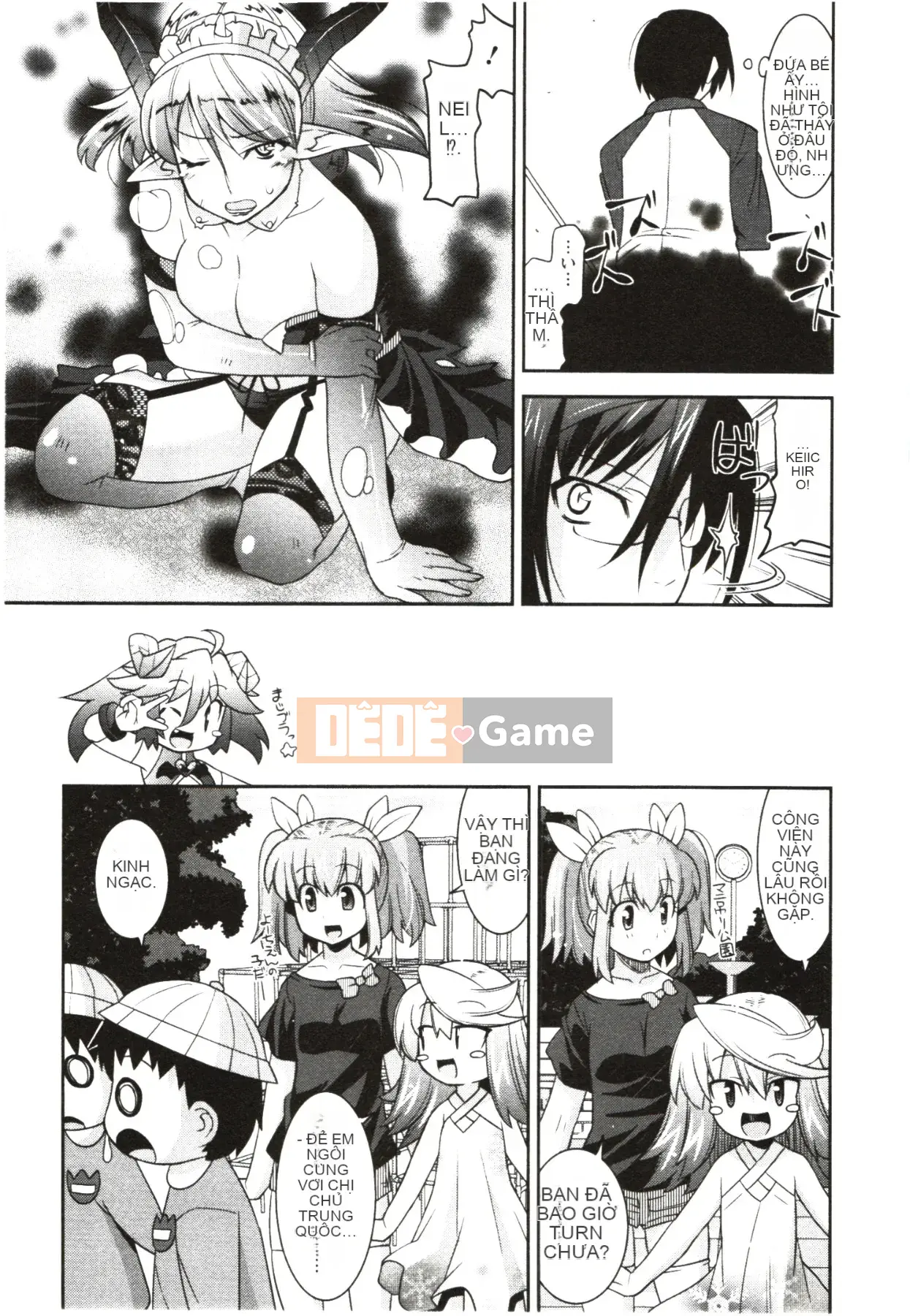 [Utamaro] Áo ngực nghiêm túc!?