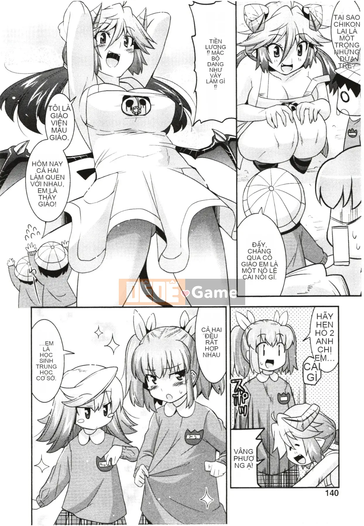 [Utamaro] Áo ngực nghiêm túc!?