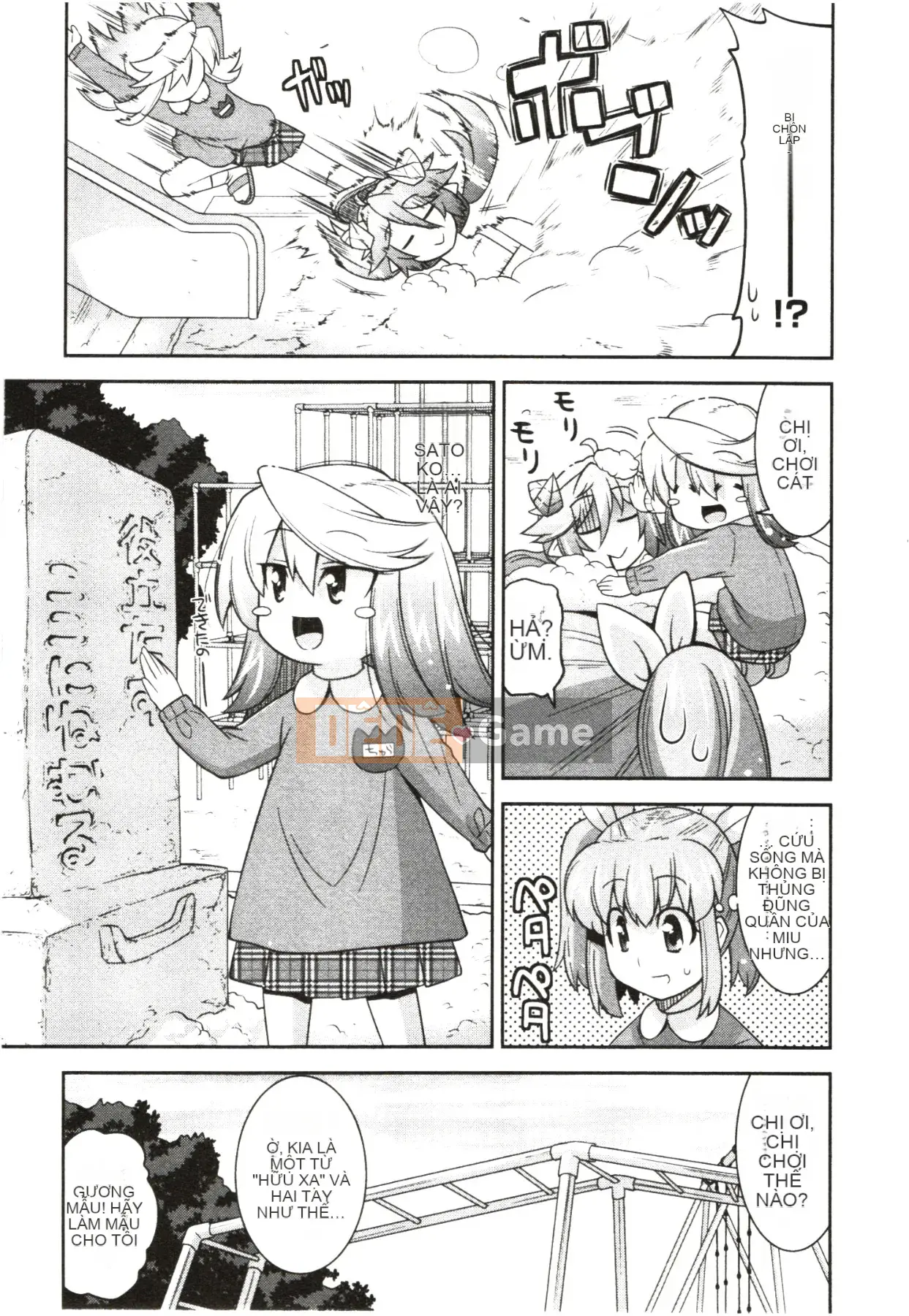 [Utamaro] Áo ngực nghiêm túc!?