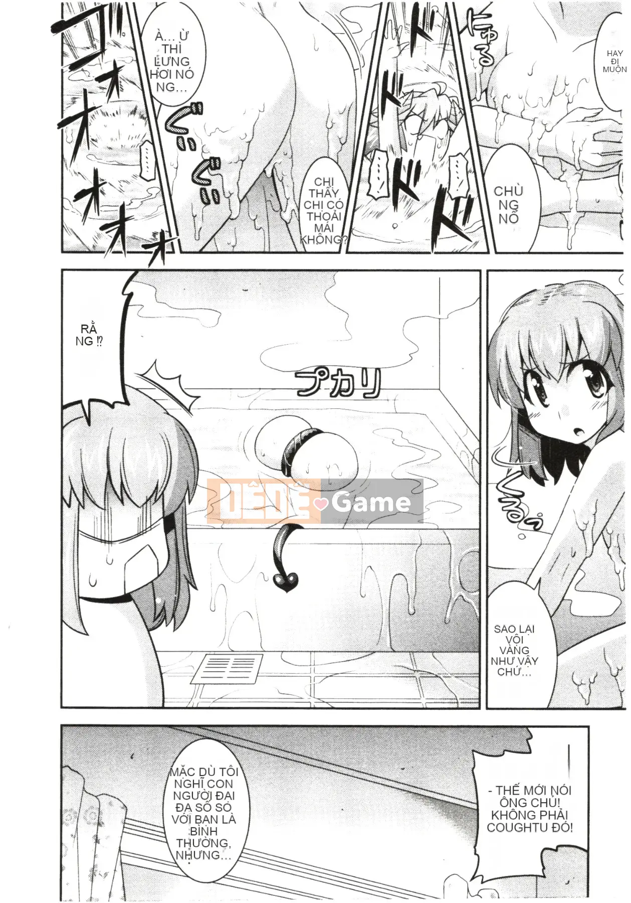 [Utamaro] Áo ngực nghiêm túc!?